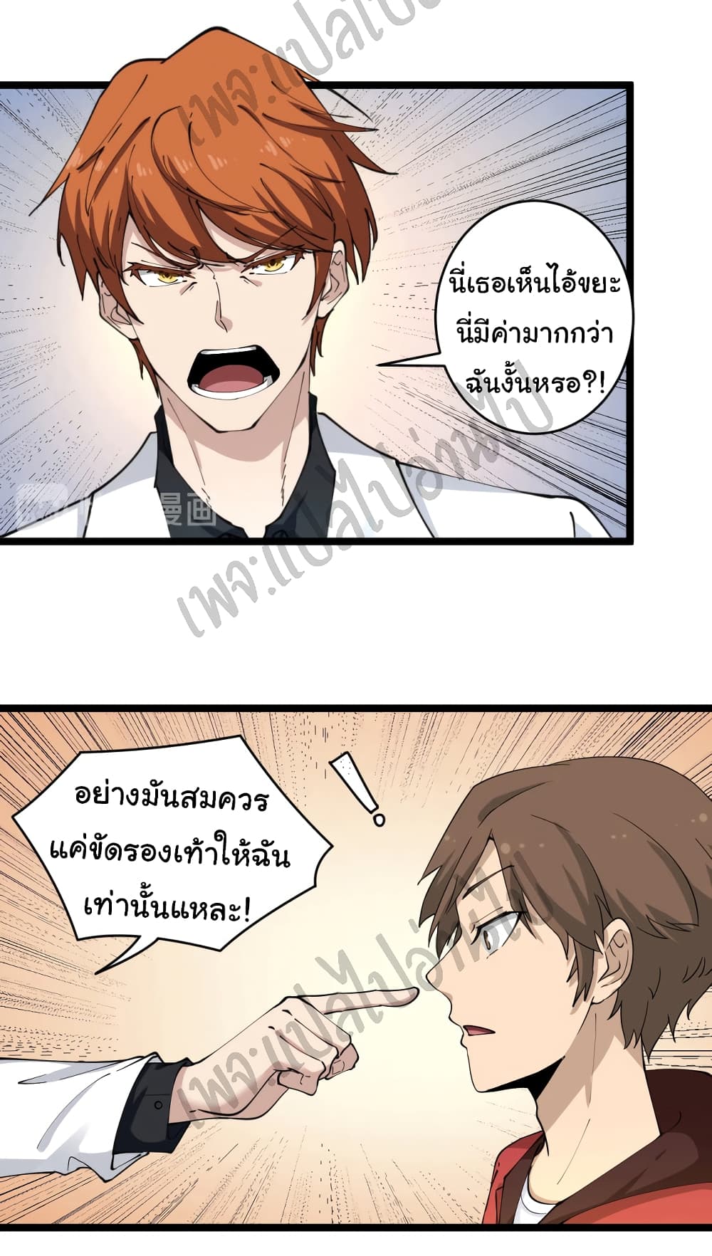 อ่านมังงะใหม่ ก่อนใคร สปีดมังงะ speed-manga.com