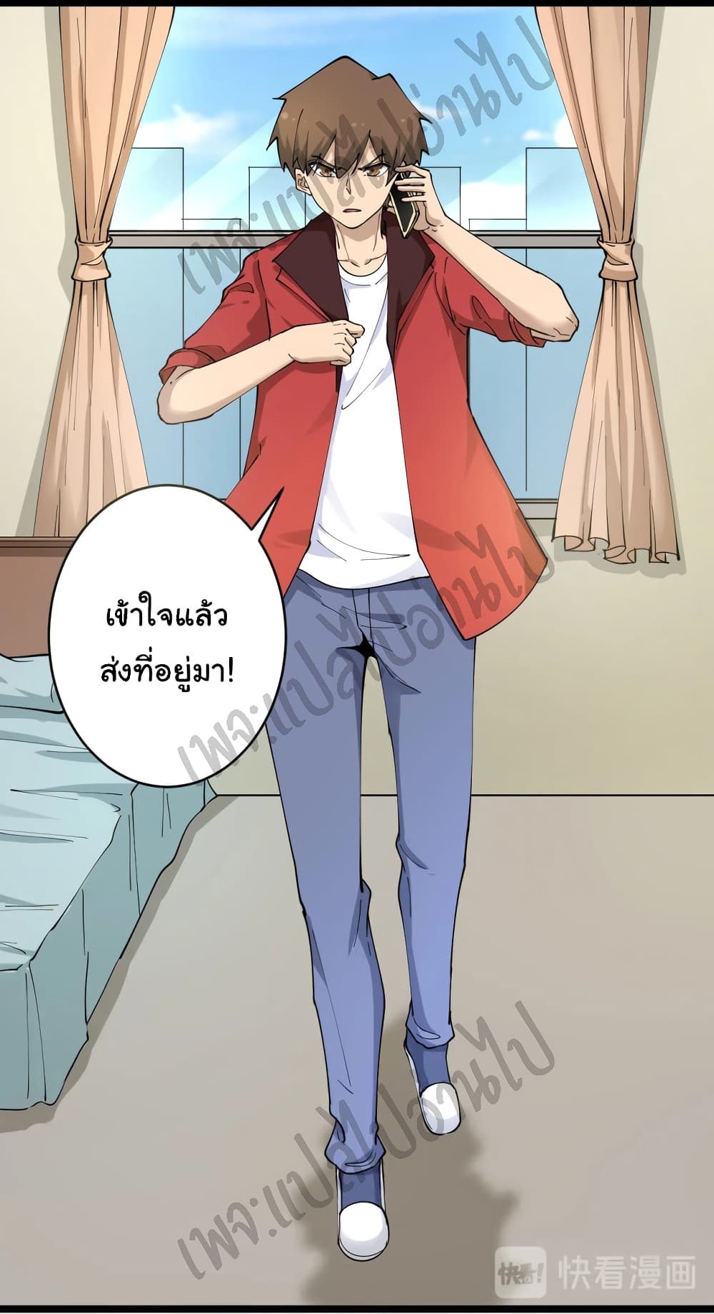 อ่านมังงะใหม่ ก่อนใคร สปีดมังงะ speed-manga.com