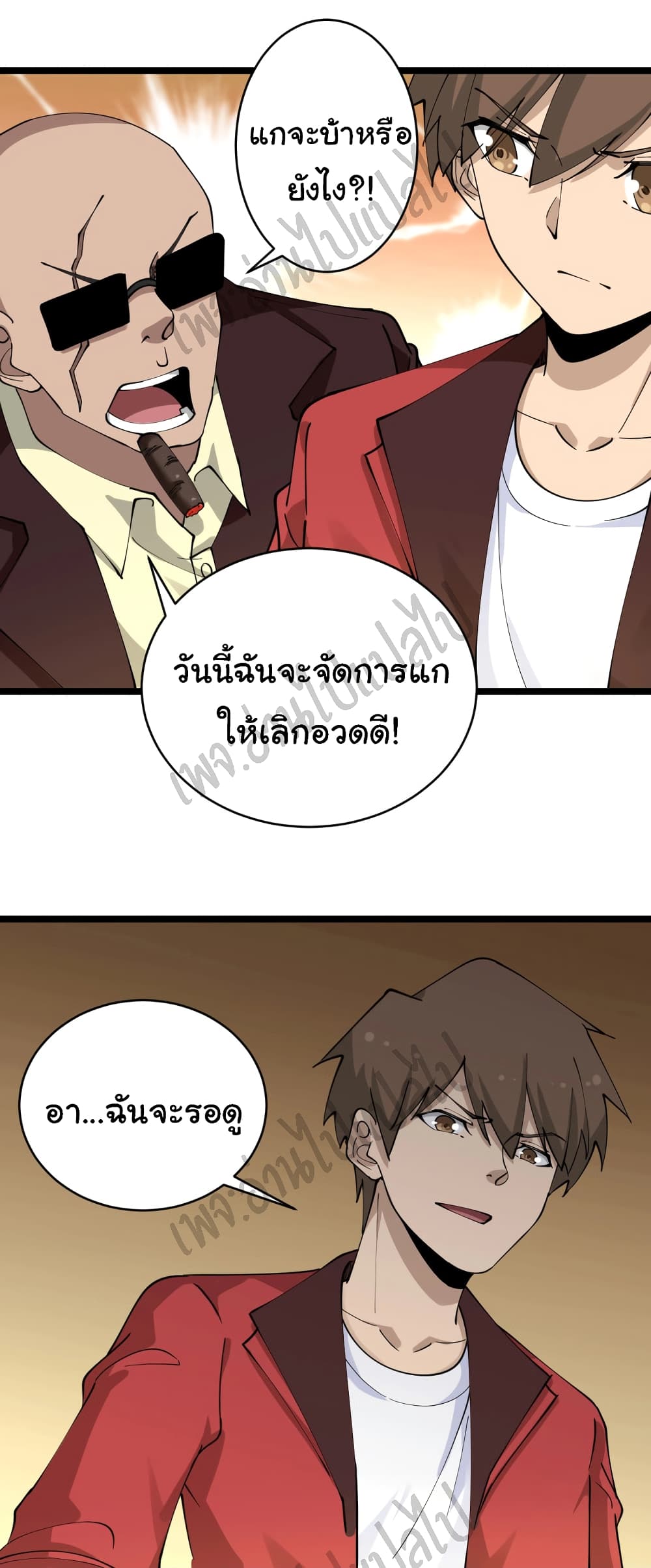 อ่านมังงะใหม่ ก่อนใคร สปีดมังงะ speed-manga.com