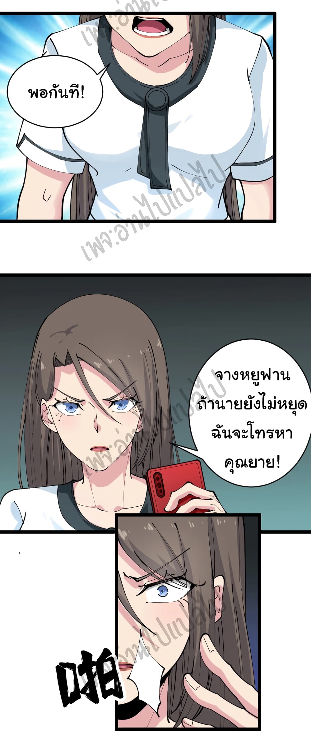 อ่านมังงะใหม่ ก่อนใคร สปีดมังงะ speed-manga.com