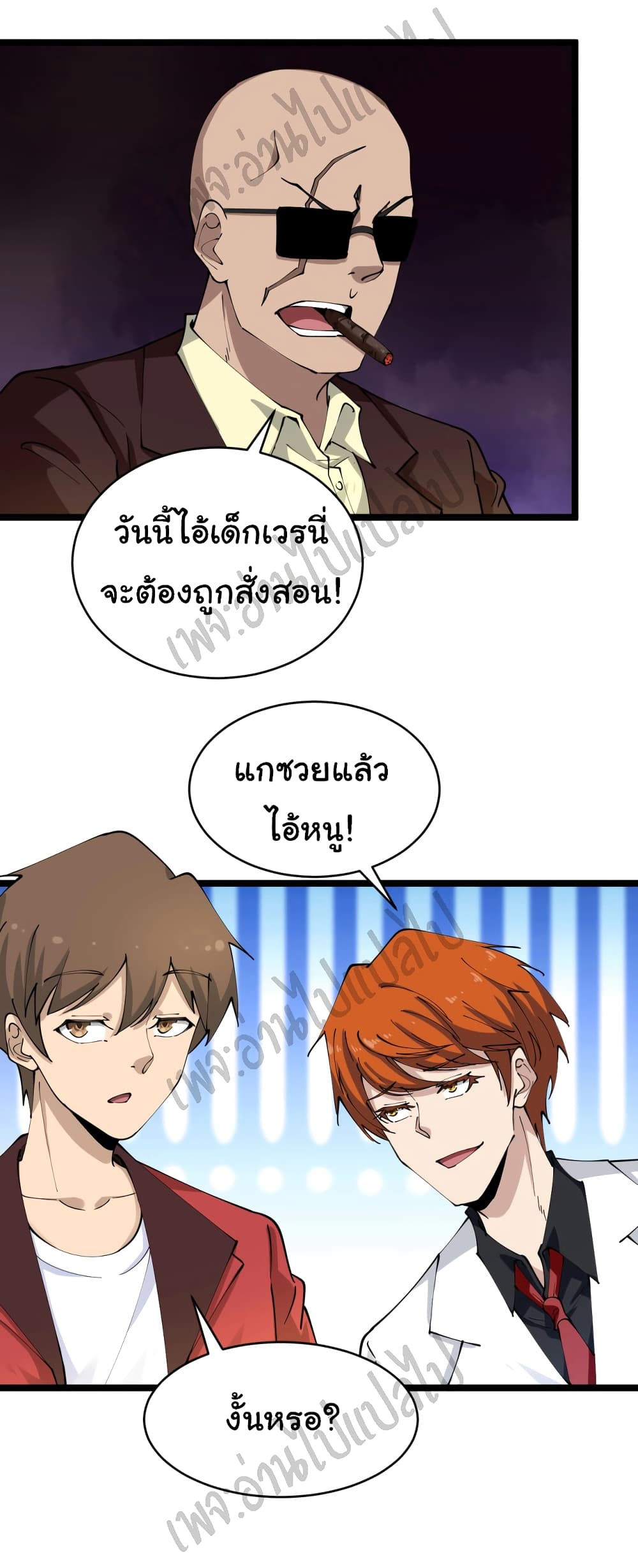 อ่านมังงะใหม่ ก่อนใคร สปีดมังงะ speed-manga.com