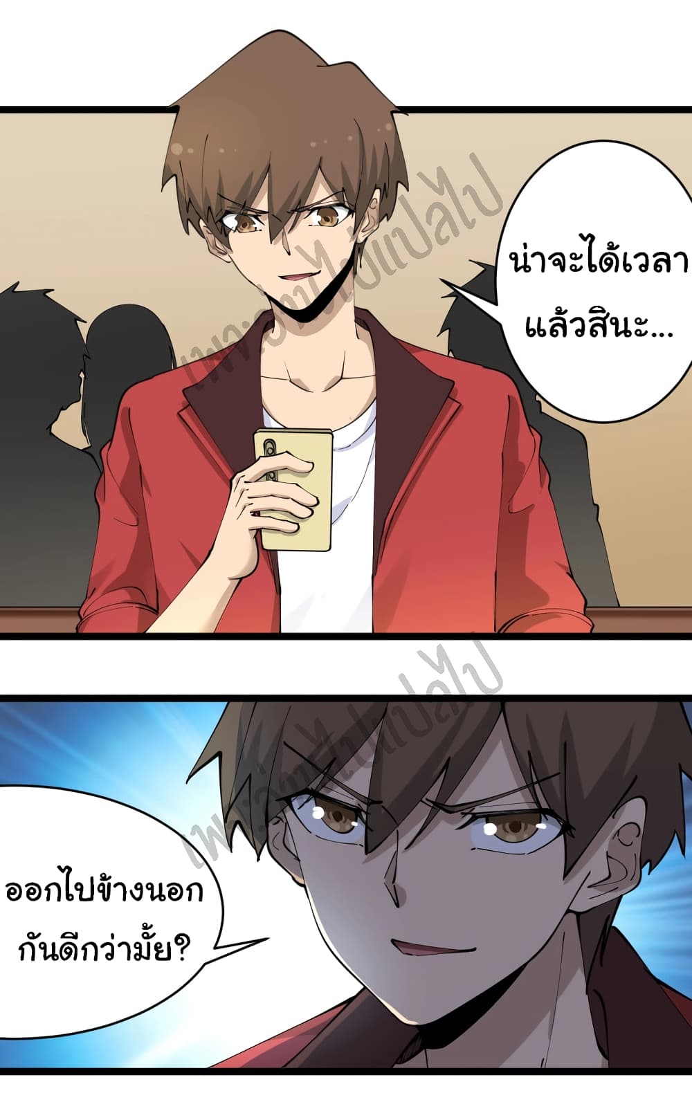 อ่านมังงะใหม่ ก่อนใคร สปีดมังงะ speed-manga.com