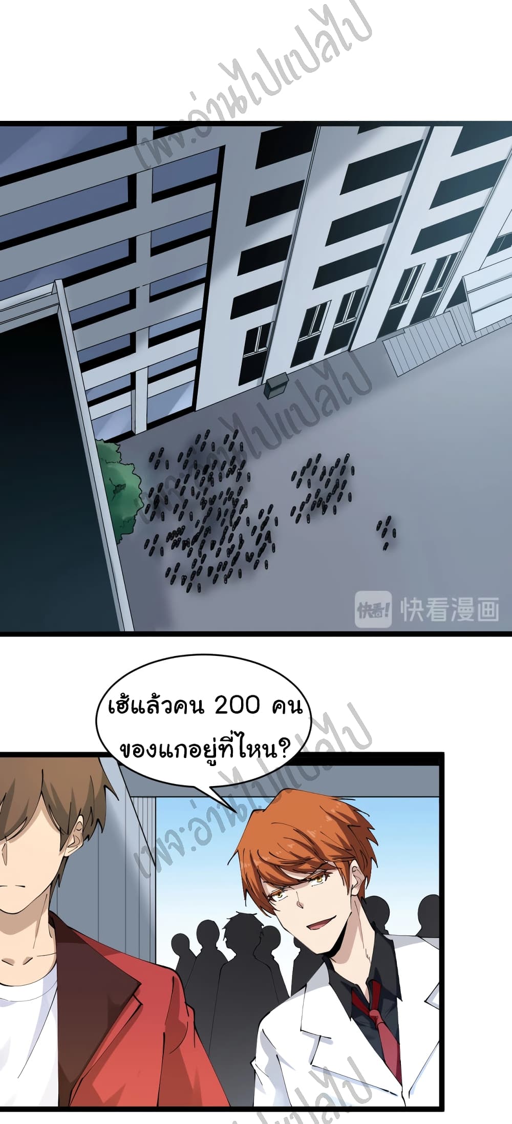 อ่านมังงะใหม่ ก่อนใคร สปีดมังงะ speed-manga.com