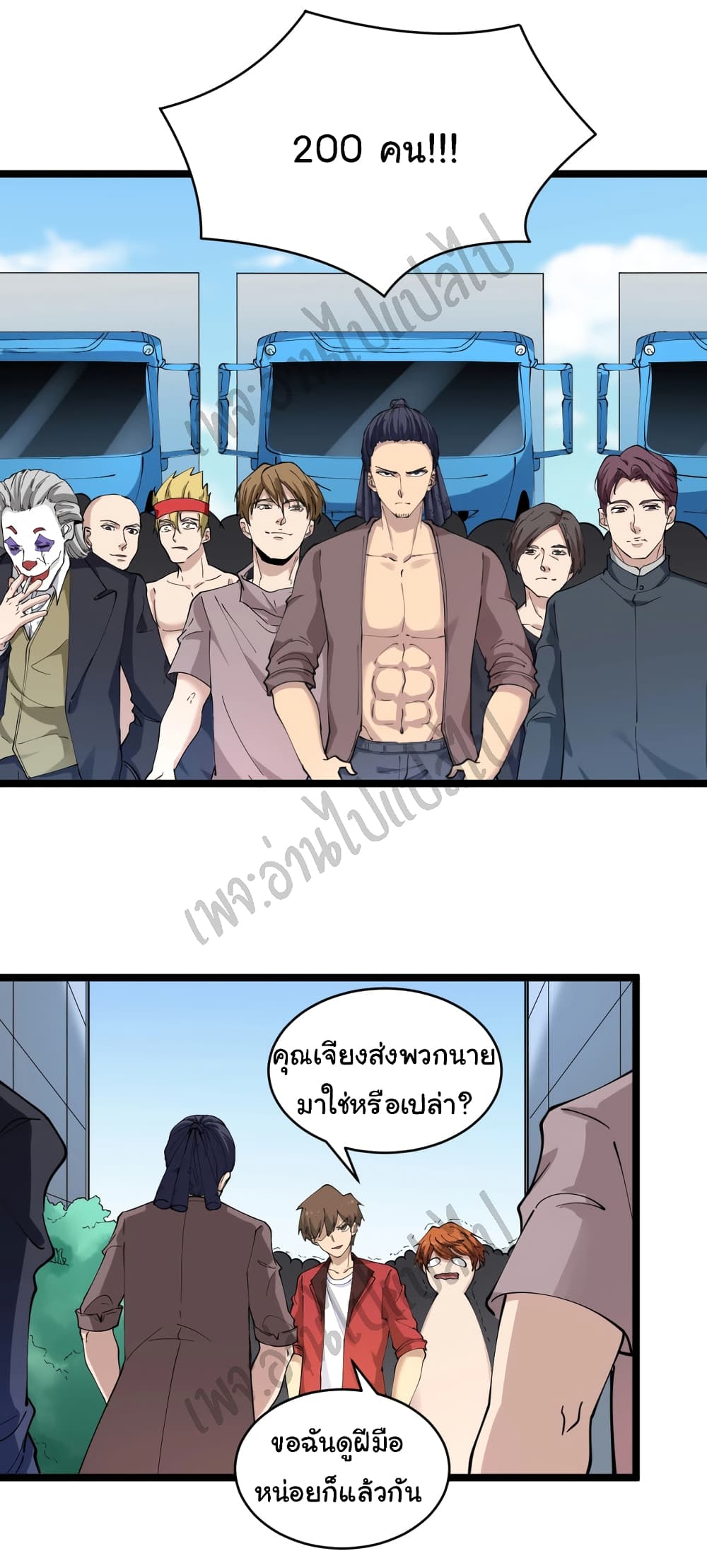 อ่านมังงะใหม่ ก่อนใคร สปีดมังงะ speed-manga.com