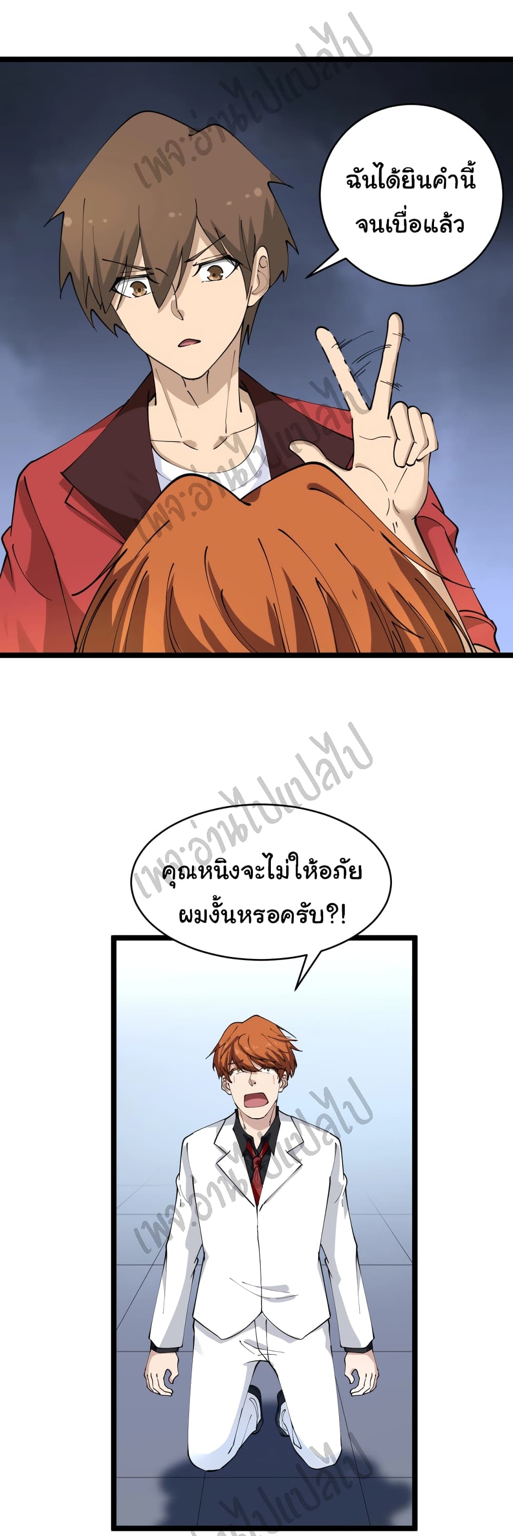 อ่านมังงะใหม่ ก่อนใคร สปีดมังงะ speed-manga.com