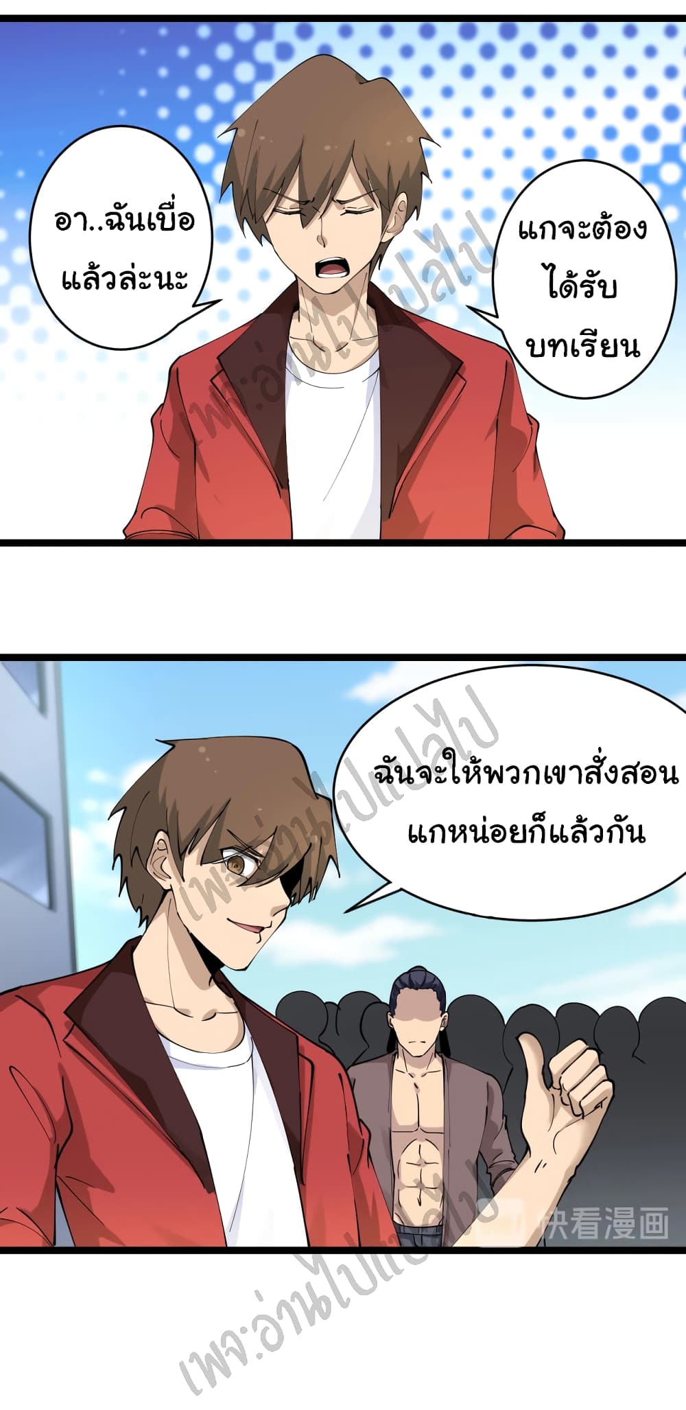 อ่านมังงะใหม่ ก่อนใคร สปีดมังงะ speed-manga.com