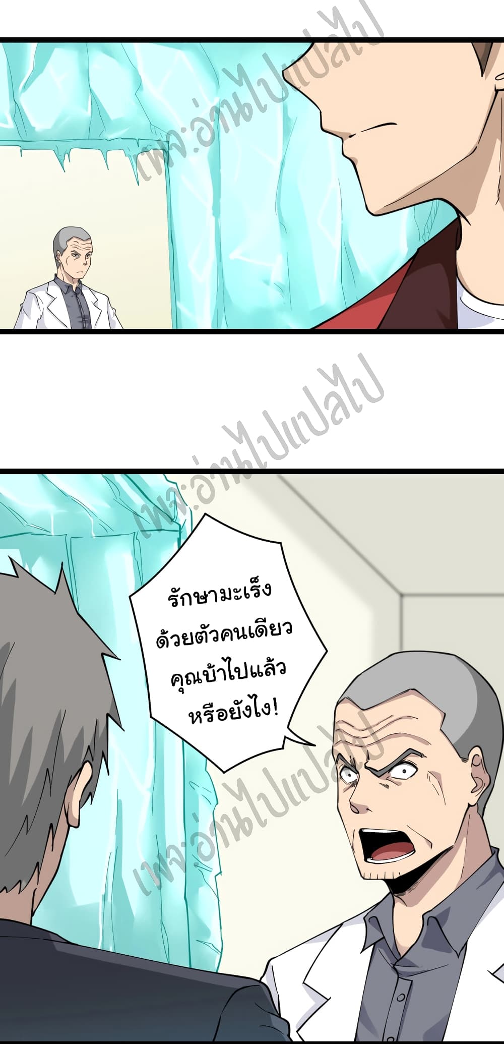 อ่านมังงะใหม่ ก่อนใคร สปีดมังงะ speed-manga.com