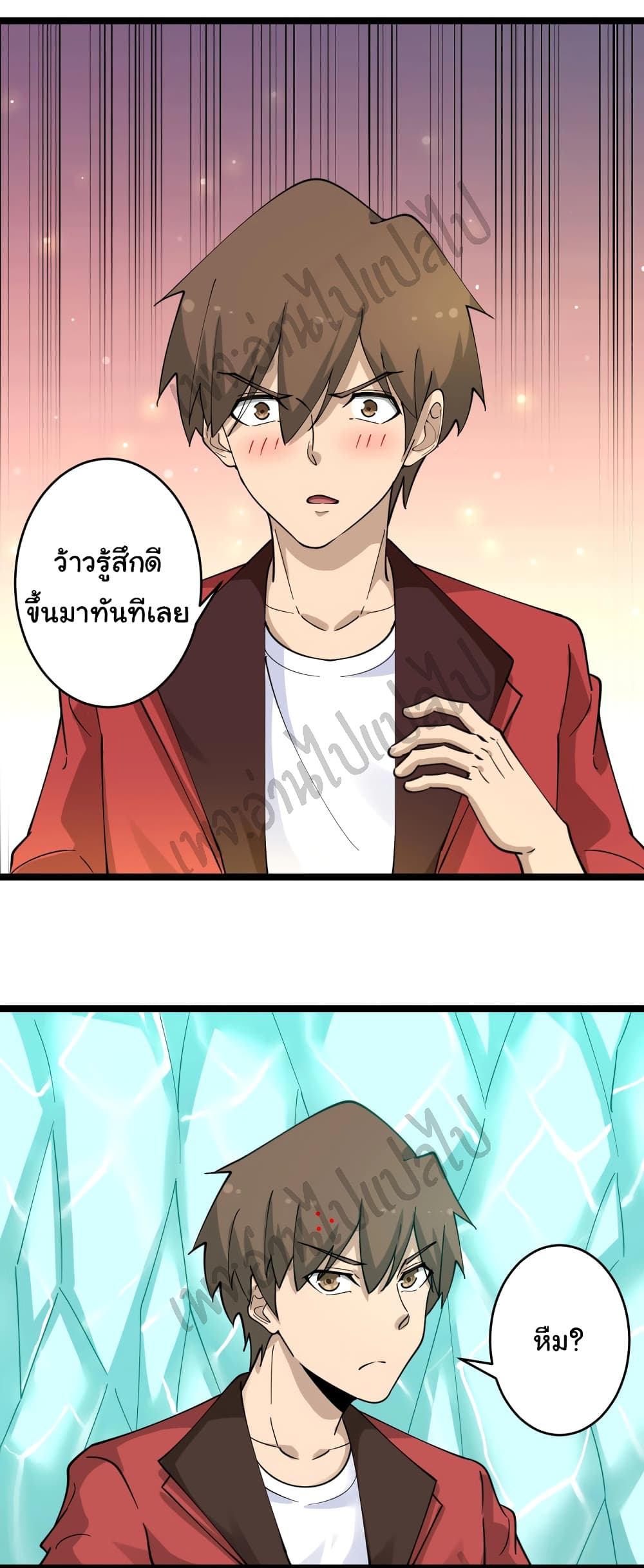 อ่านมังงะใหม่ ก่อนใคร สปีดมังงะ speed-manga.com