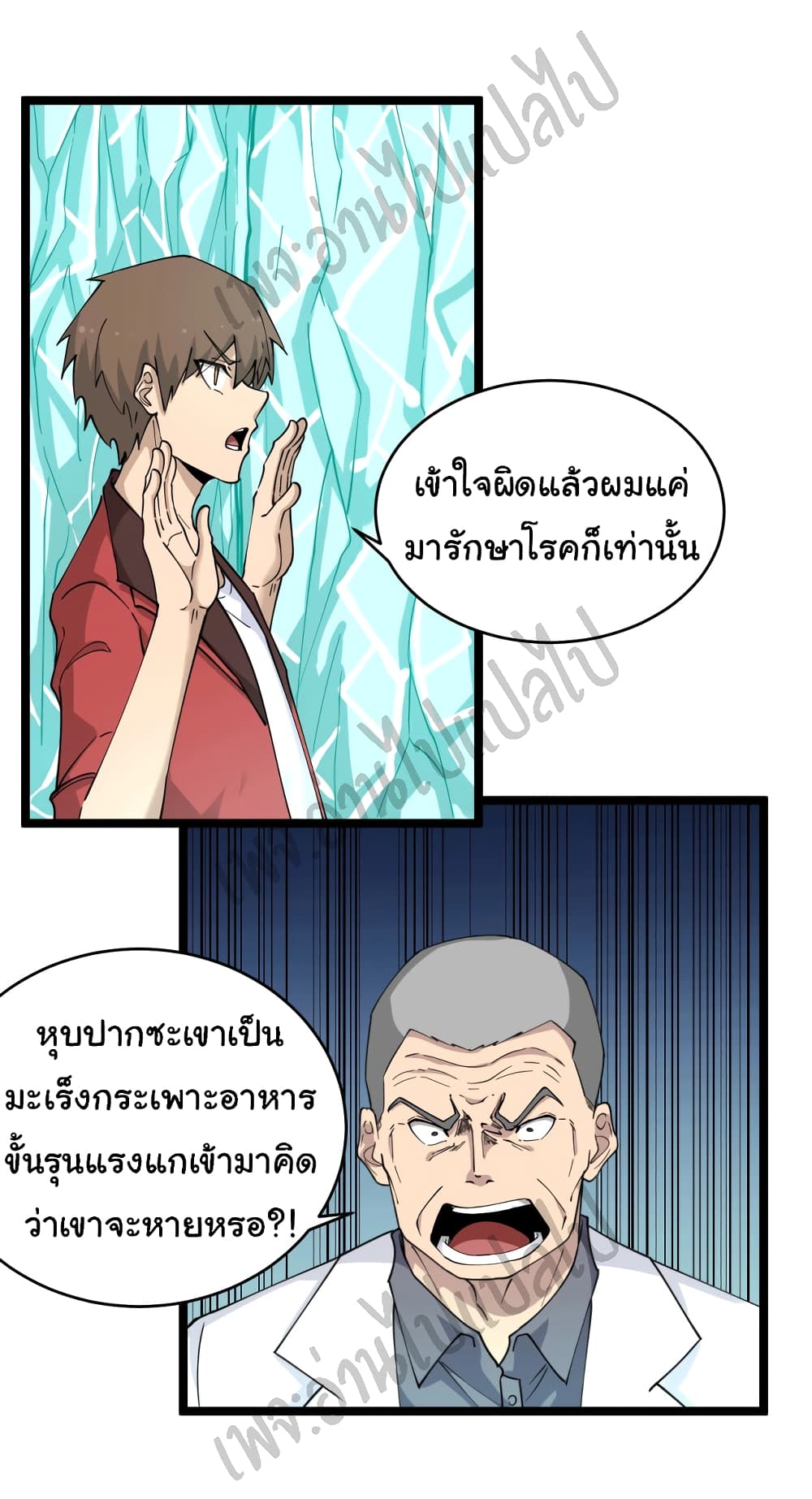 อ่านมังงะใหม่ ก่อนใคร สปีดมังงะ speed-manga.com