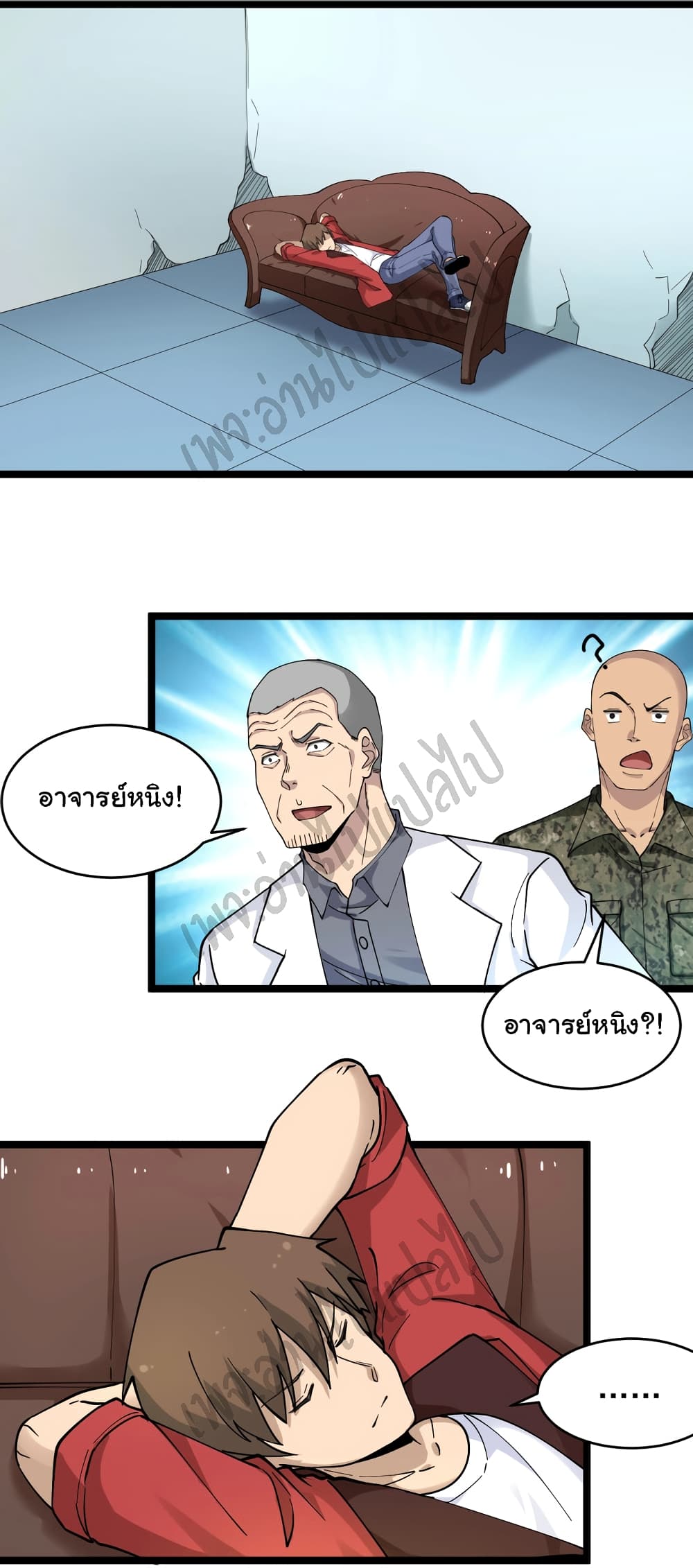 อ่านมังงะใหม่ ก่อนใคร สปีดมังงะ speed-manga.com