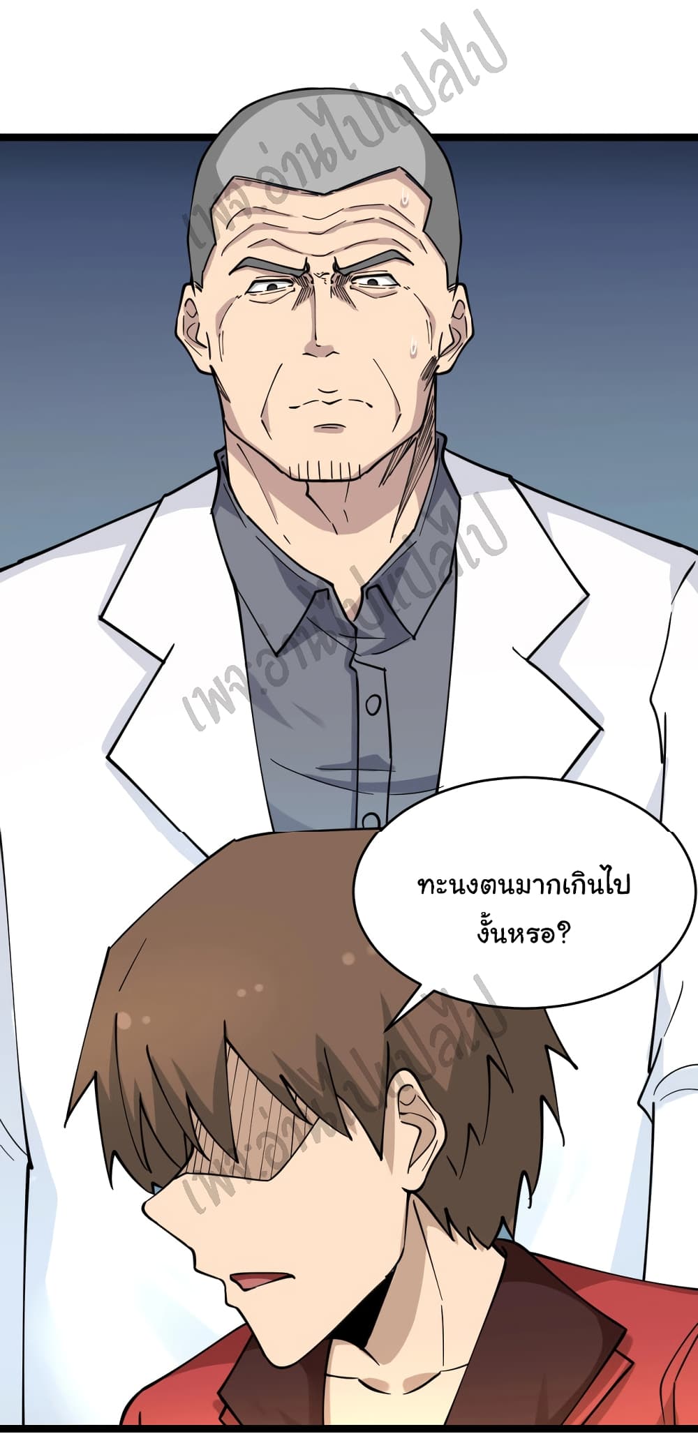 อ่านมังงะใหม่ ก่อนใคร สปีดมังงะ speed-manga.com