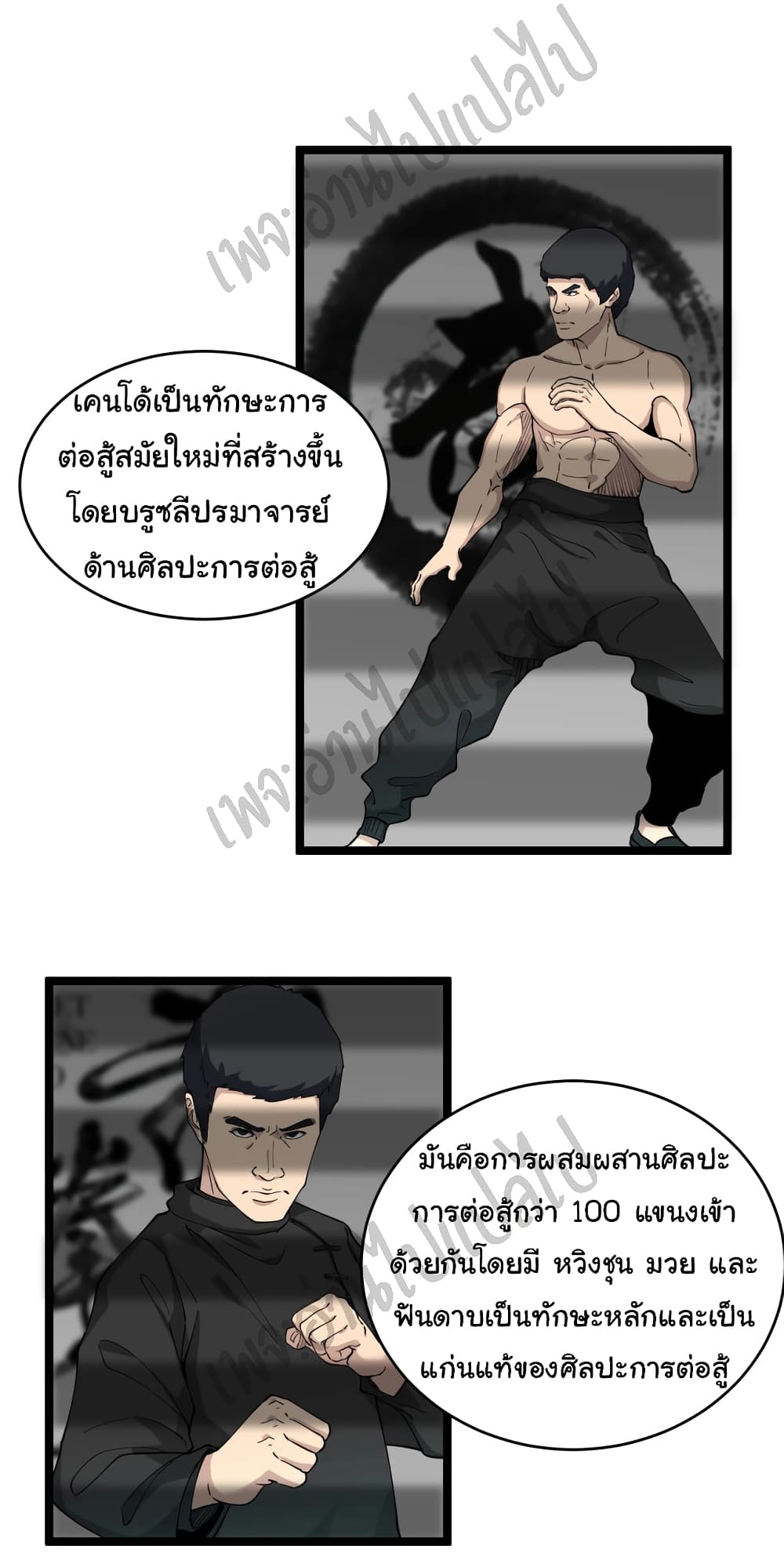 อ่านมังงะใหม่ ก่อนใคร สปีดมังงะ speed-manga.com