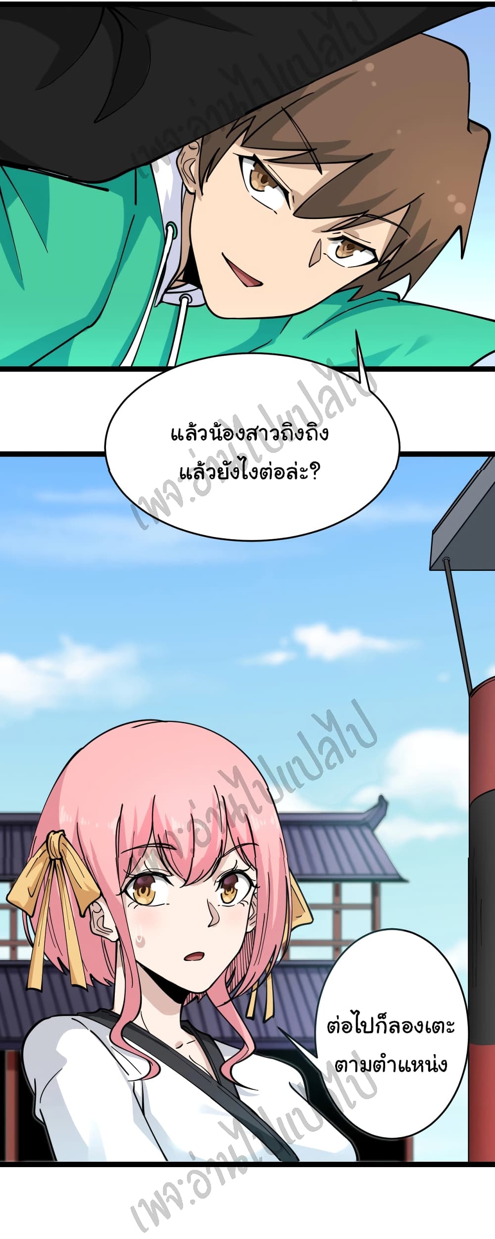 อ่านมังงะใหม่ ก่อนใคร สปีดมังงะ speed-manga.com