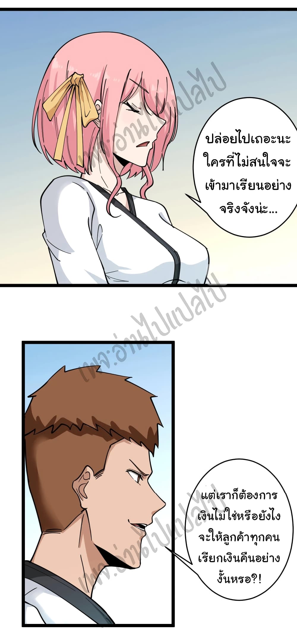 อ่านมังงะใหม่ ก่อนใคร สปีดมังงะ speed-manga.com