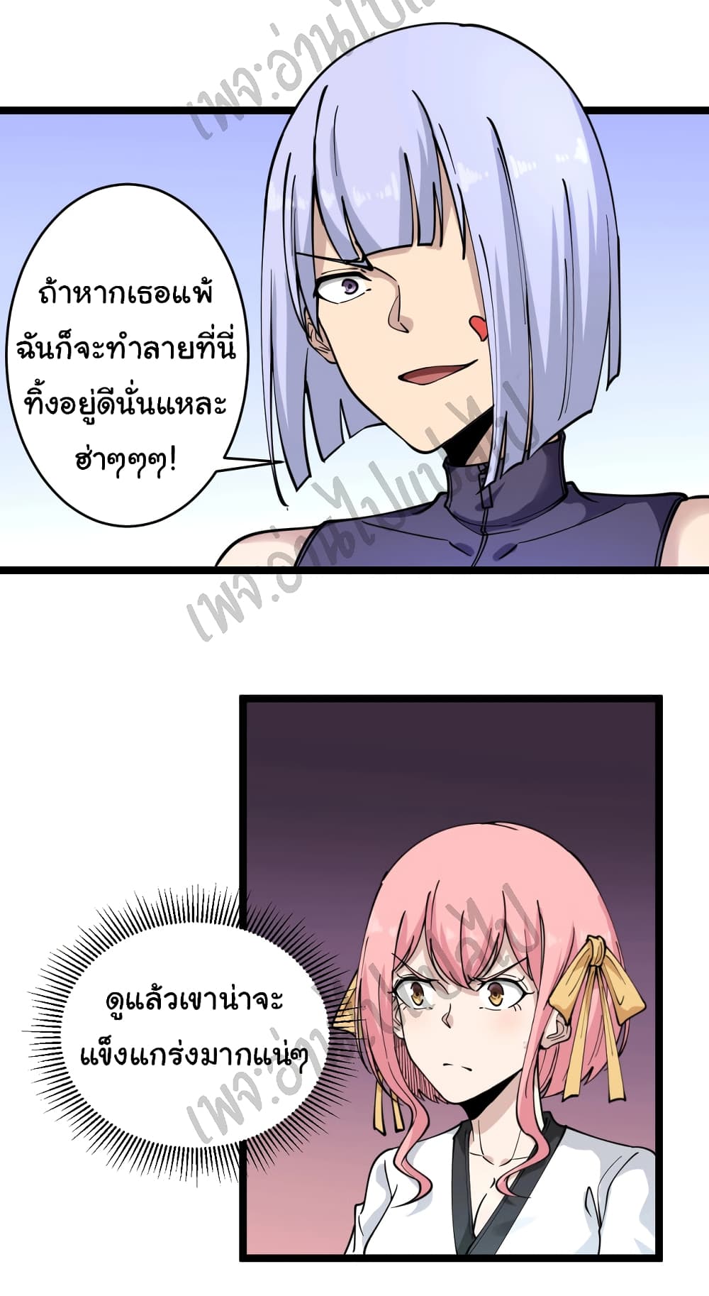 อ่านมังงะใหม่ ก่อนใคร สปีดมังงะ speed-manga.com