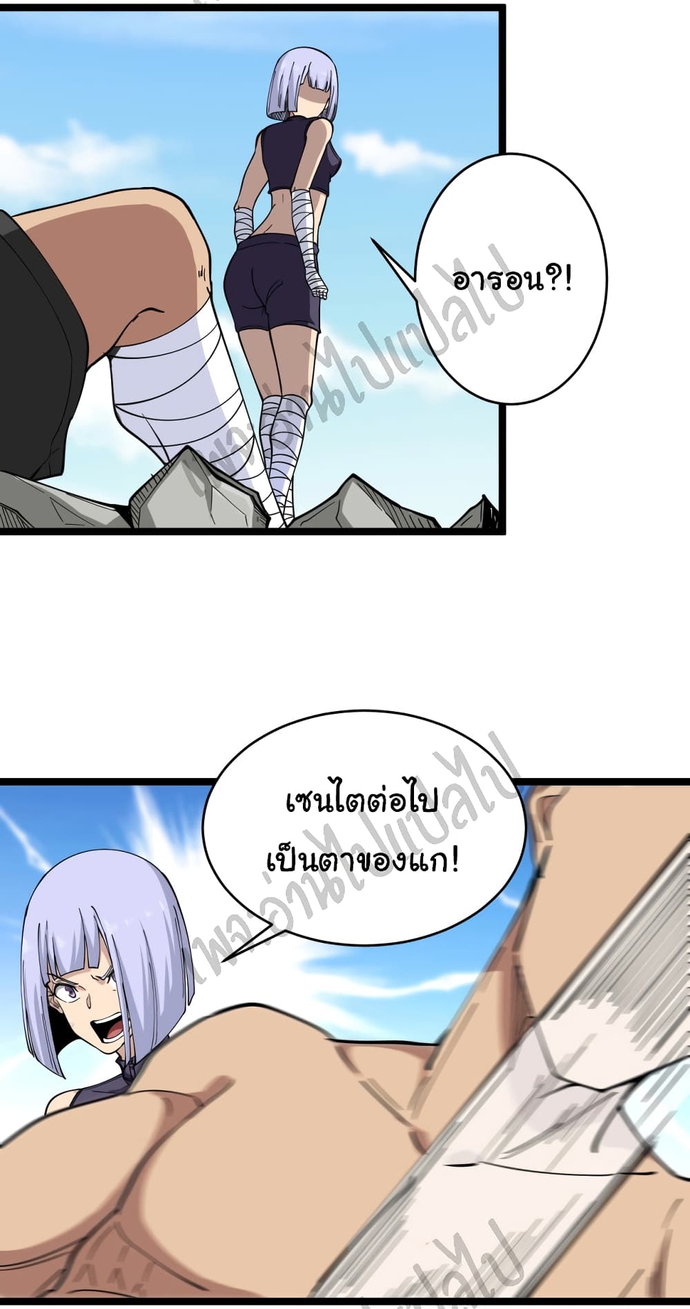 อ่านมังงะใหม่ ก่อนใคร สปีดมังงะ speed-manga.com