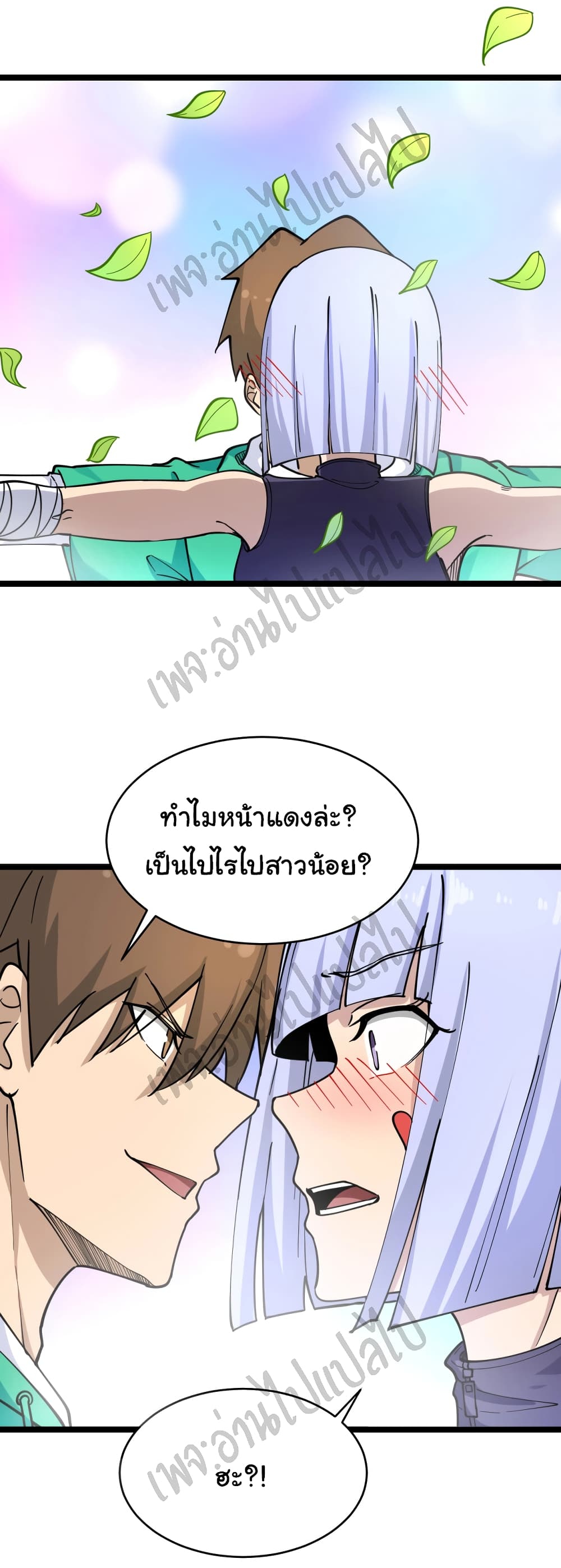 อ่านมังงะใหม่ ก่อนใคร สปีดมังงะ speed-manga.com