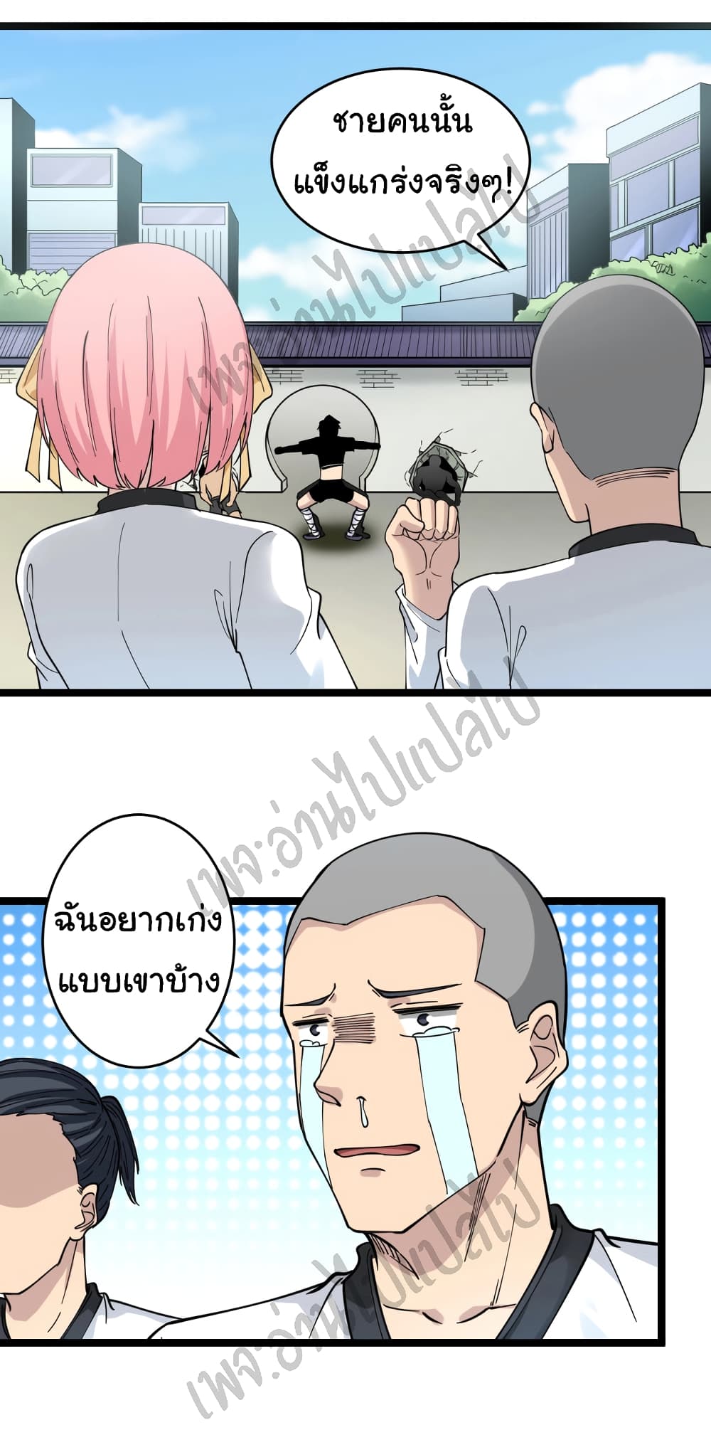 อ่านมังงะใหม่ ก่อนใคร สปีดมังงะ speed-manga.com