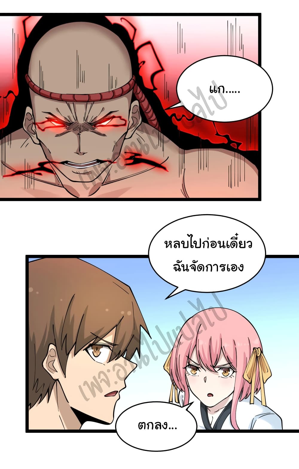 อ่านมังงะใหม่ ก่อนใคร สปีดมังงะ speed-manga.com