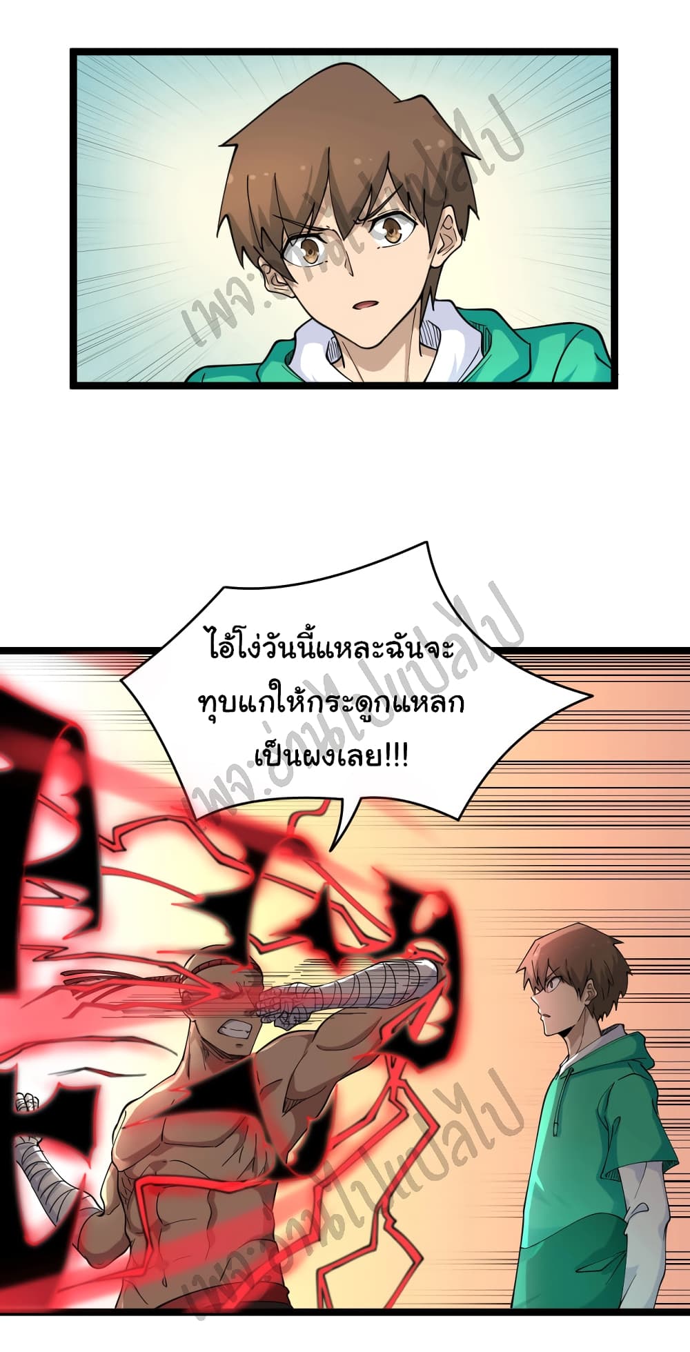 อ่านมังงะใหม่ ก่อนใคร สปีดมังงะ speed-manga.com