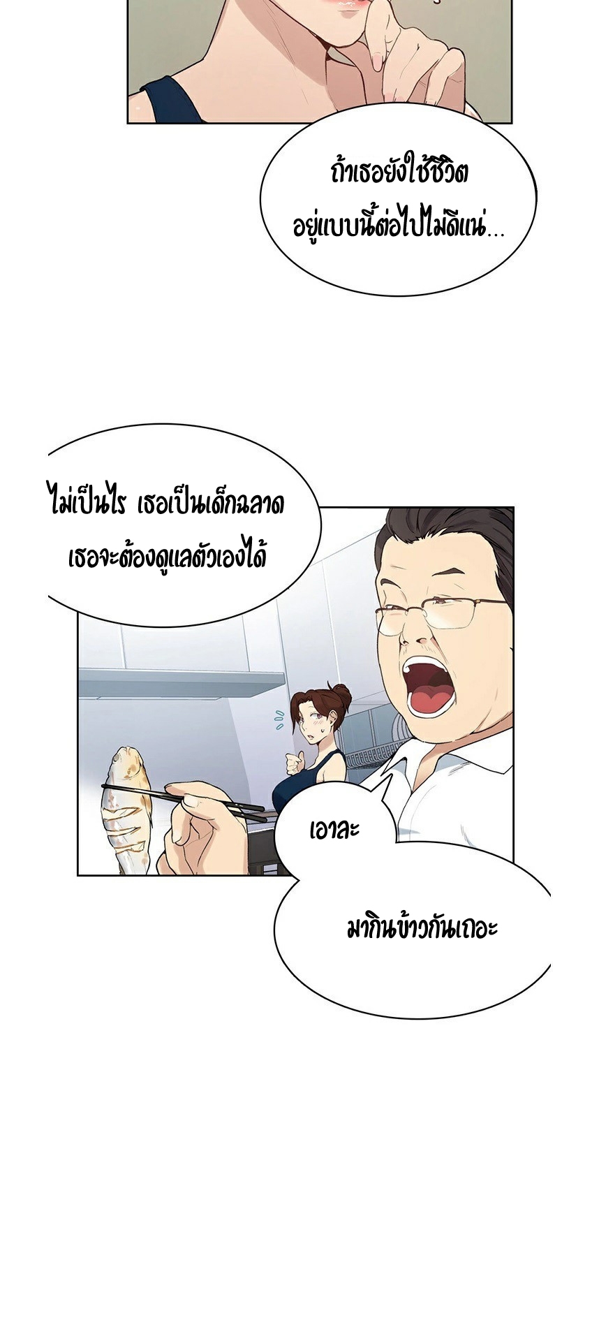 อ่านมังงะใหม่ ก่อนใคร สปีดมังงะ speed-manga.com