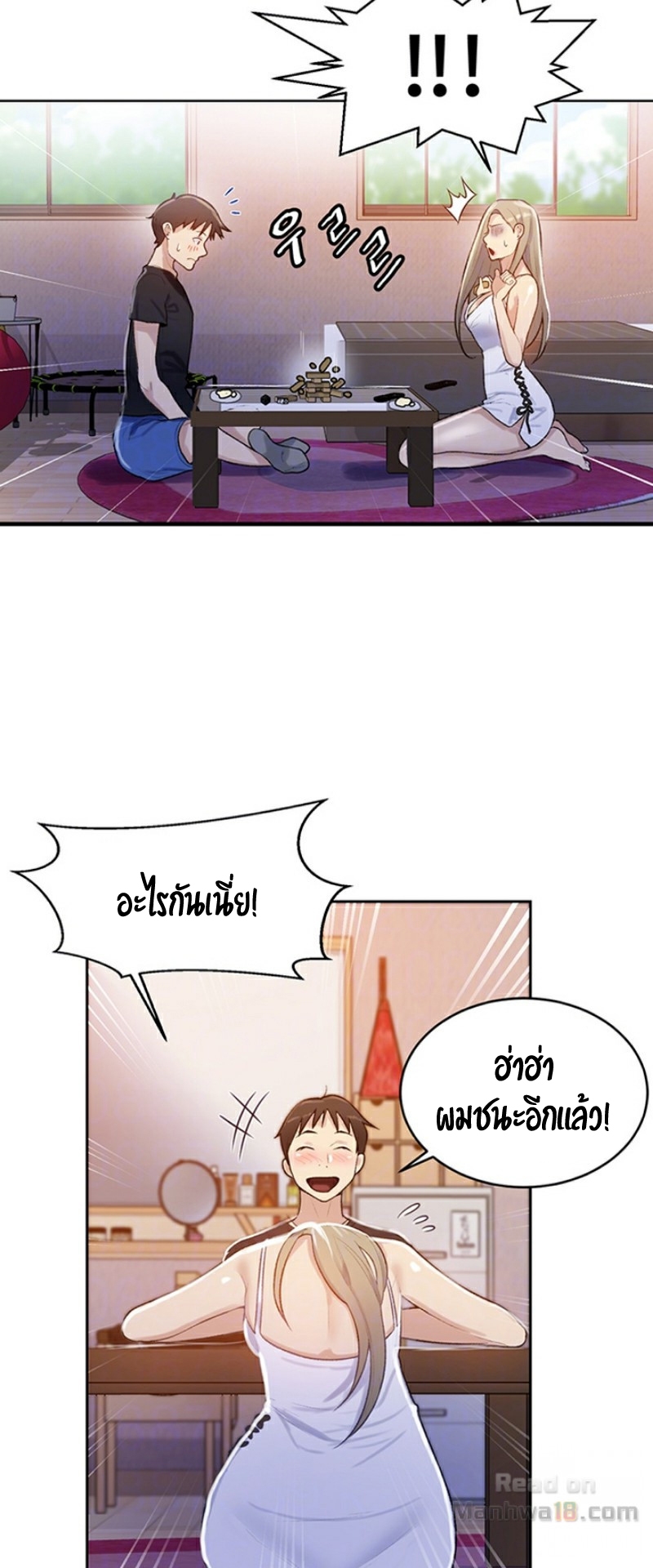 อ่านมังงะใหม่ ก่อนใคร สปีดมังงะ speed-manga.com