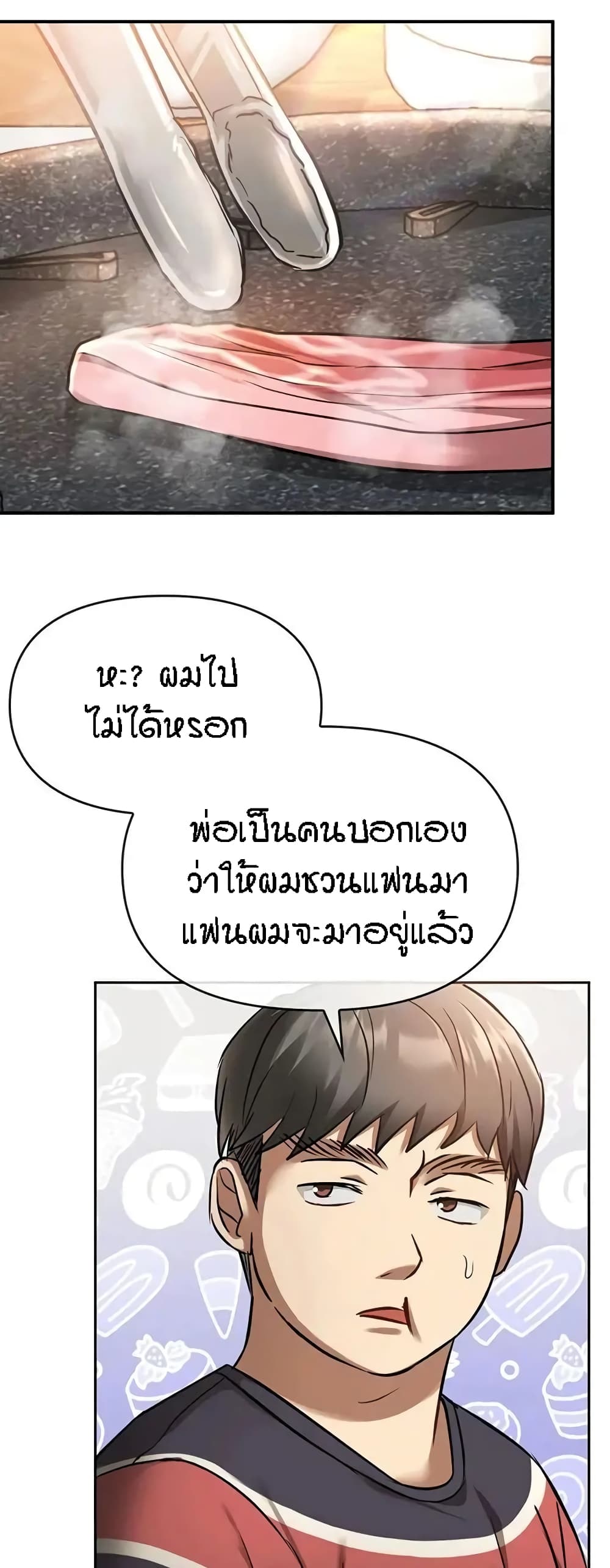 อ่านมังงะใหม่ ก่อนใคร สปีดมังงะ speed-manga.com