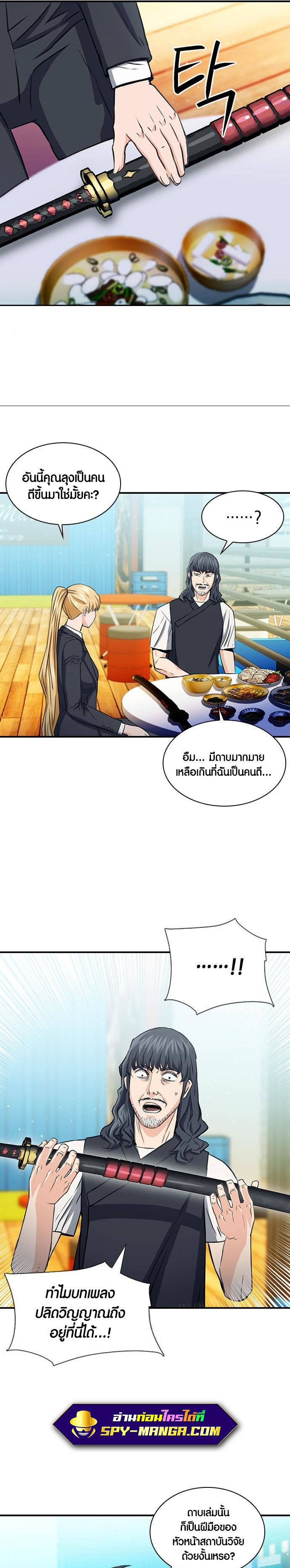 อ่านมังงะใหม่ ก่อนใคร สปีดมังงะ speed-manga.com