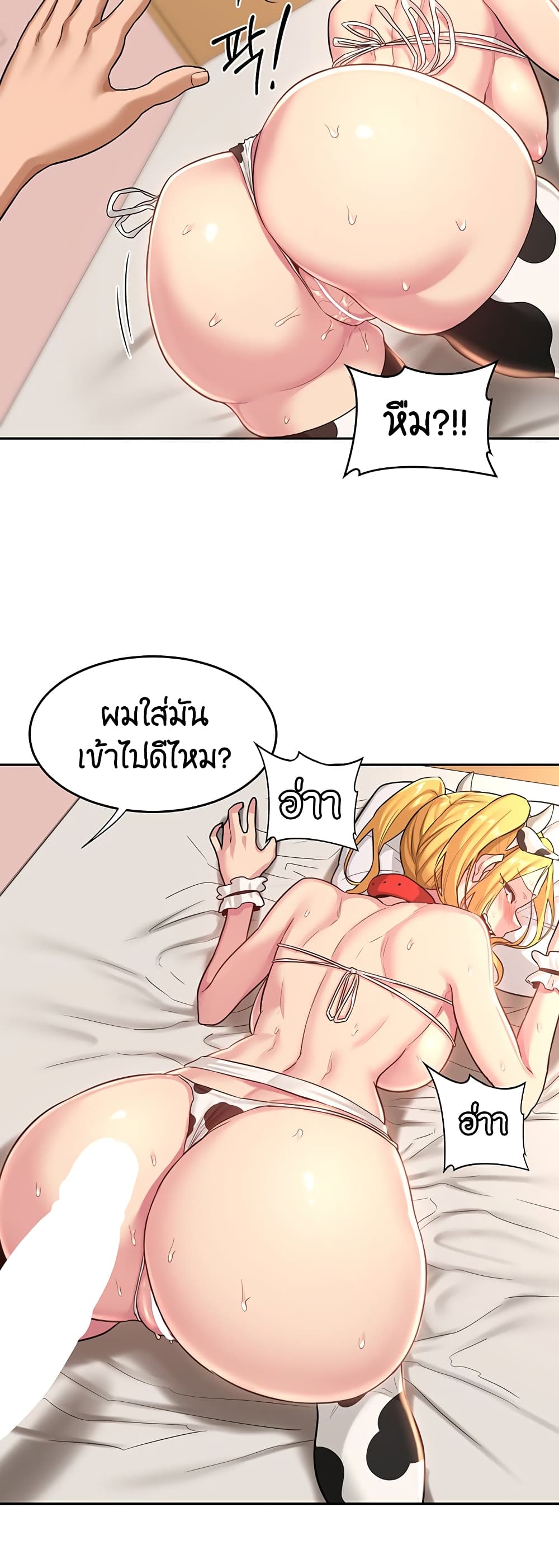 อ่านมังงะใหม่ ก่อนใคร สปีดมังงะ speed-manga.com