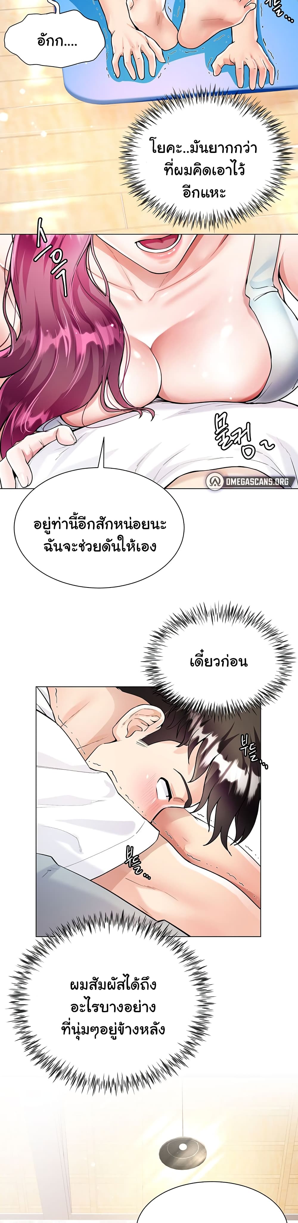 อ่านมังงะใหม่ ก่อนใคร สปีดมังงะ speed-manga.com