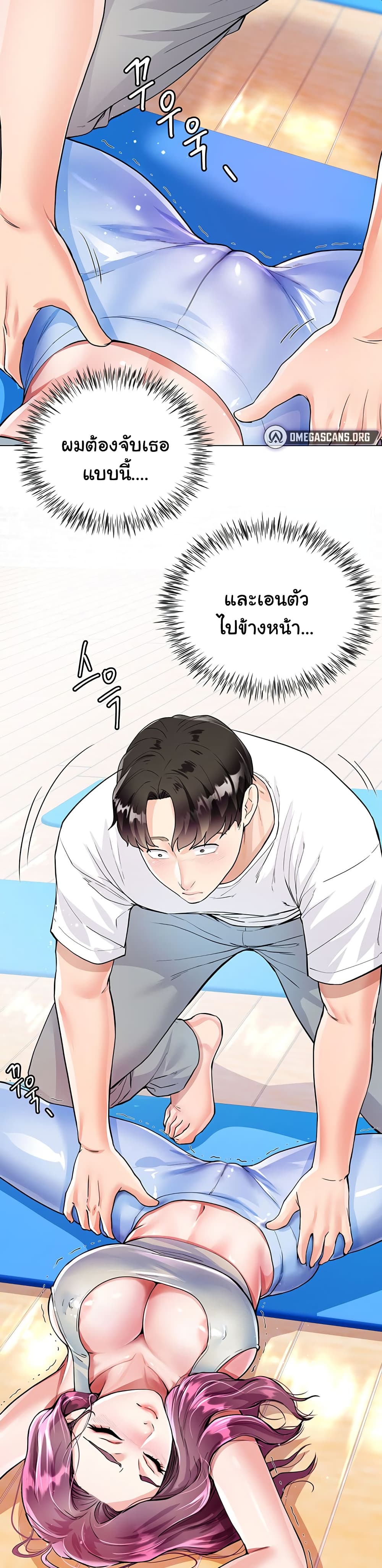 อ่านมังงะใหม่ ก่อนใคร สปีดมังงะ speed-manga.com