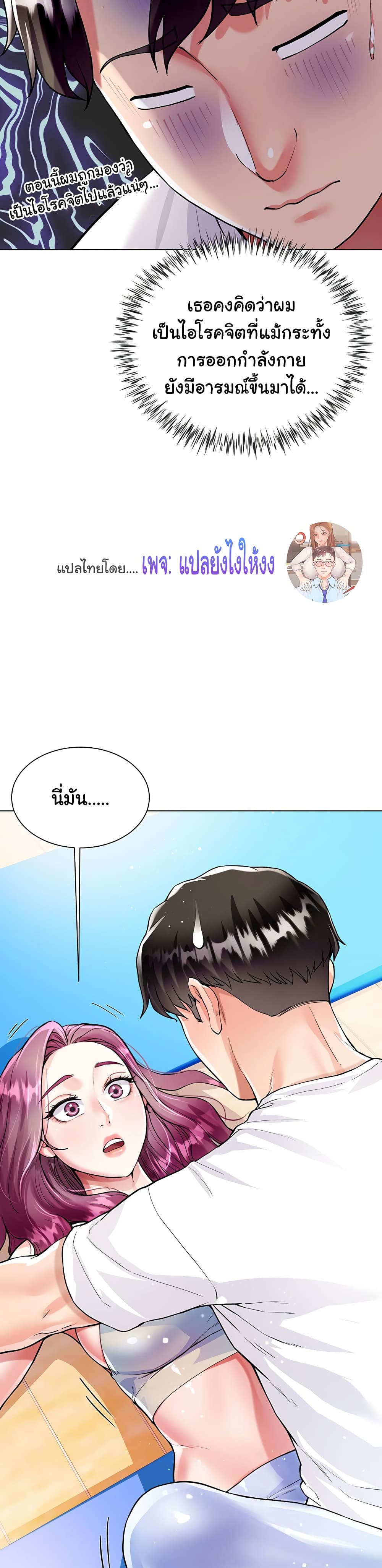 อ่านมังงะใหม่ ก่อนใคร สปีดมังงะ speed-manga.com