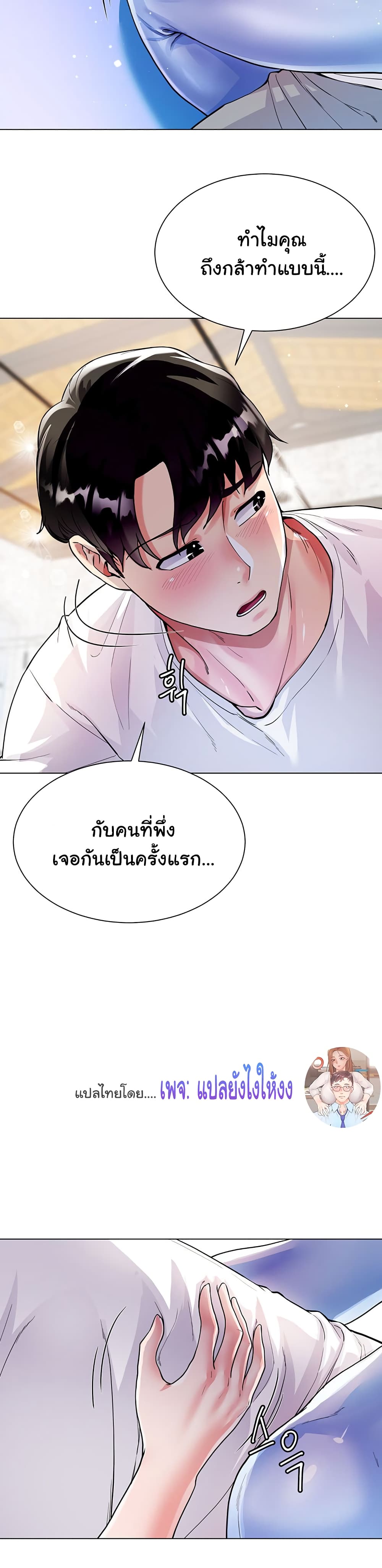 อ่านมังงะใหม่ ก่อนใคร สปีดมังงะ speed-manga.com