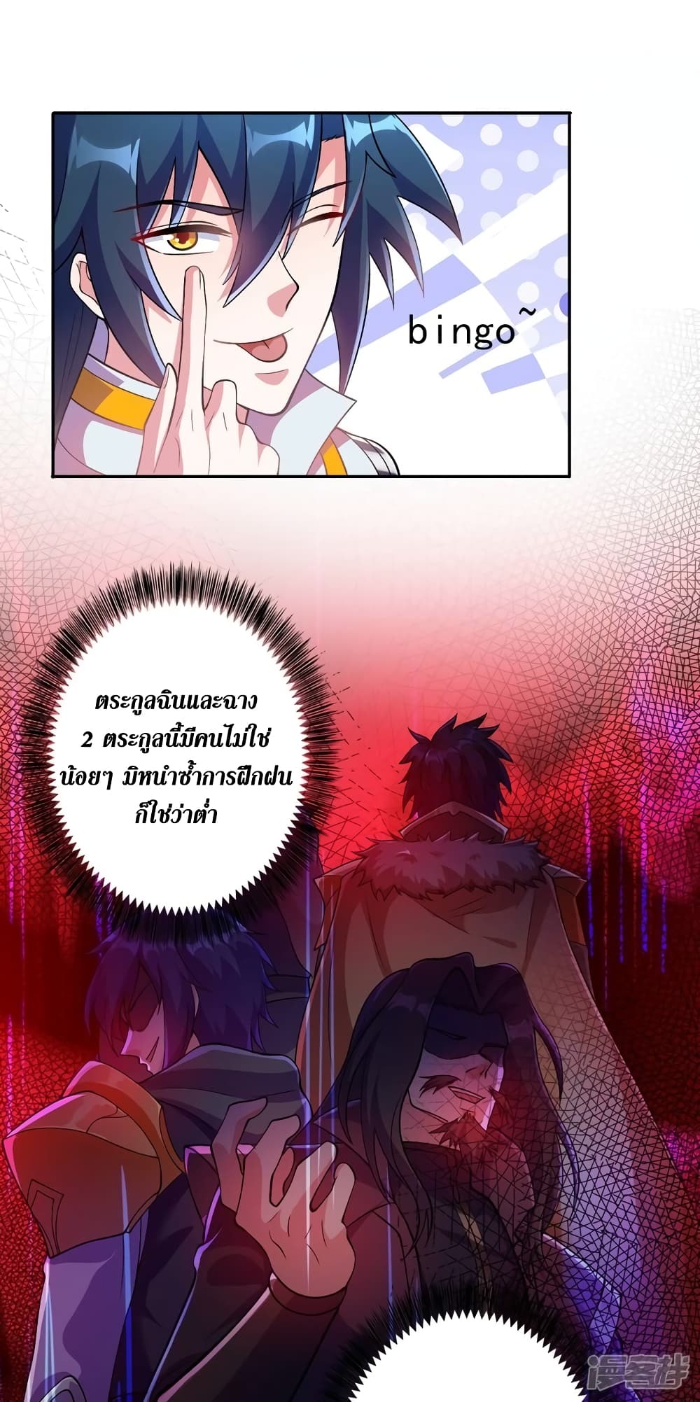 อ่านมังงะใหม่ ก่อนใคร สปีดมังงะ speed-manga.com