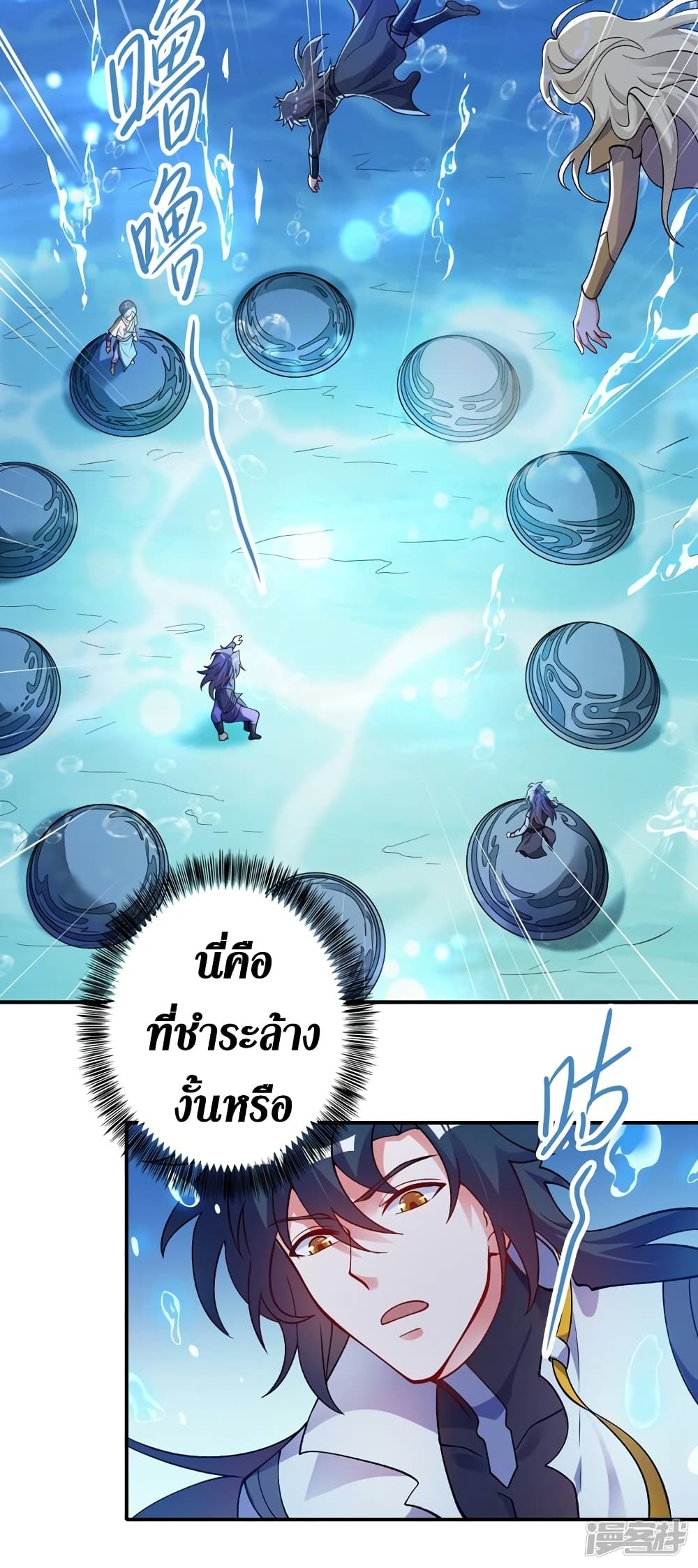 อ่านมังงะใหม่ ก่อนใคร สปีดมังงะ speed-manga.com