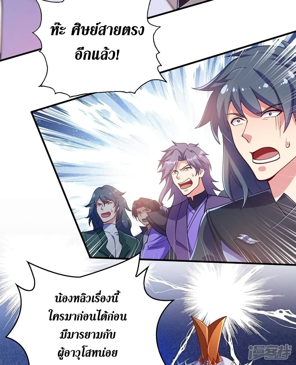 อ่านมังงะใหม่ ก่อนใคร สปีดมังงะ speed-manga.com