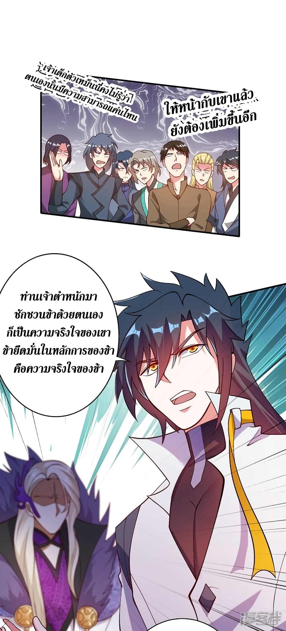 อ่านมังงะใหม่ ก่อนใคร สปีดมังงะ speed-manga.com