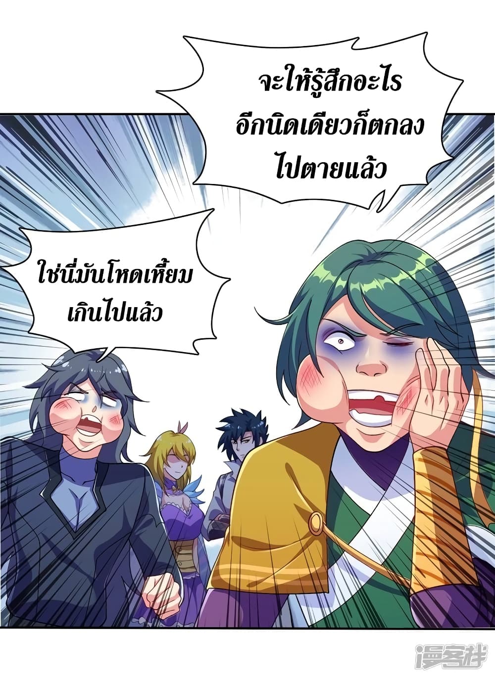 อ่านมังงะใหม่ ก่อนใคร สปีดมังงะ speed-manga.com