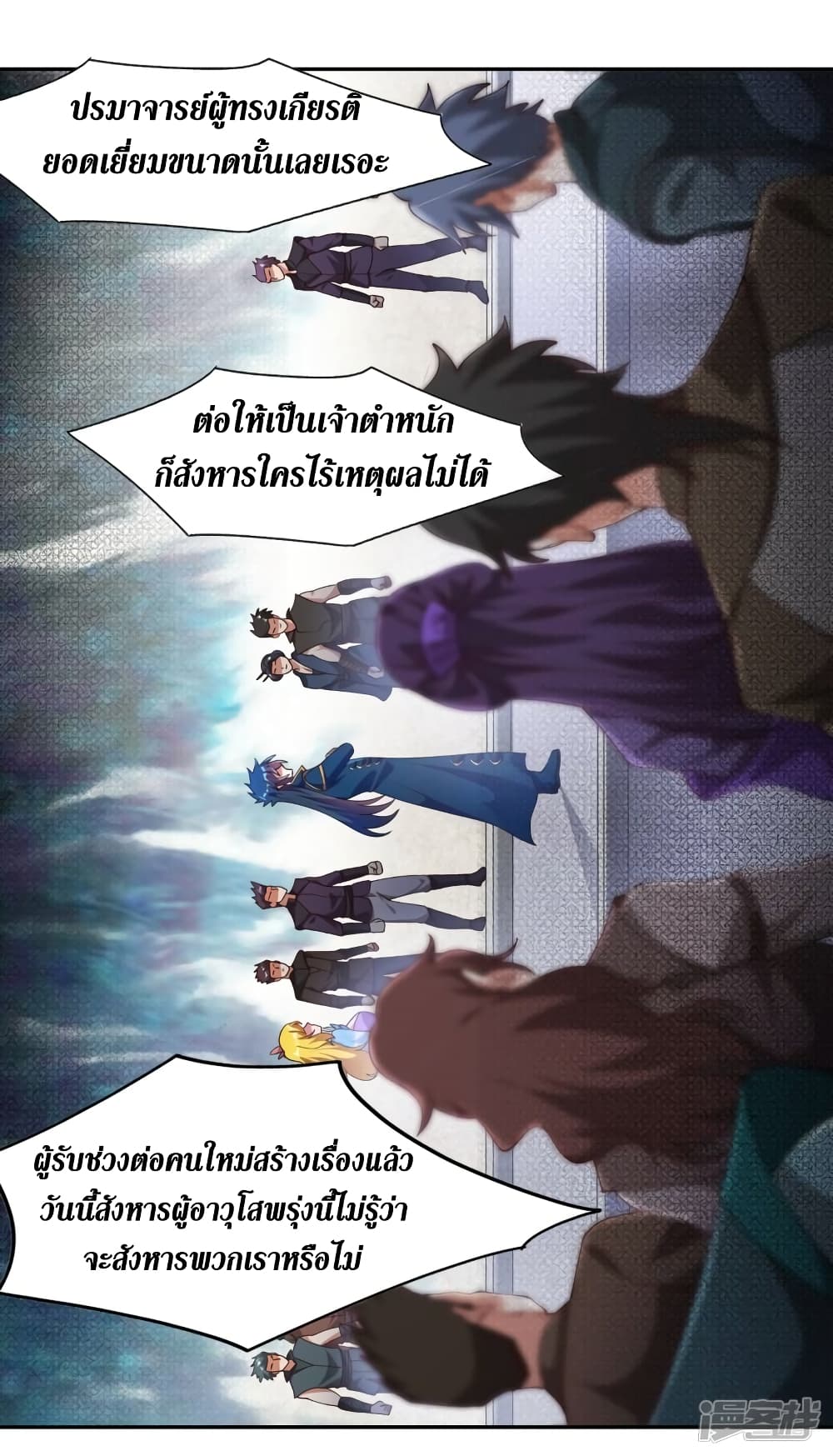 อ่านมังงะใหม่ ก่อนใคร สปีดมังงะ speed-manga.com