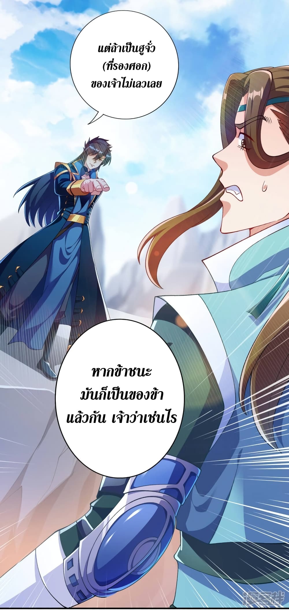 อ่านมังงะใหม่ ก่อนใคร สปีดมังงะ speed-manga.com