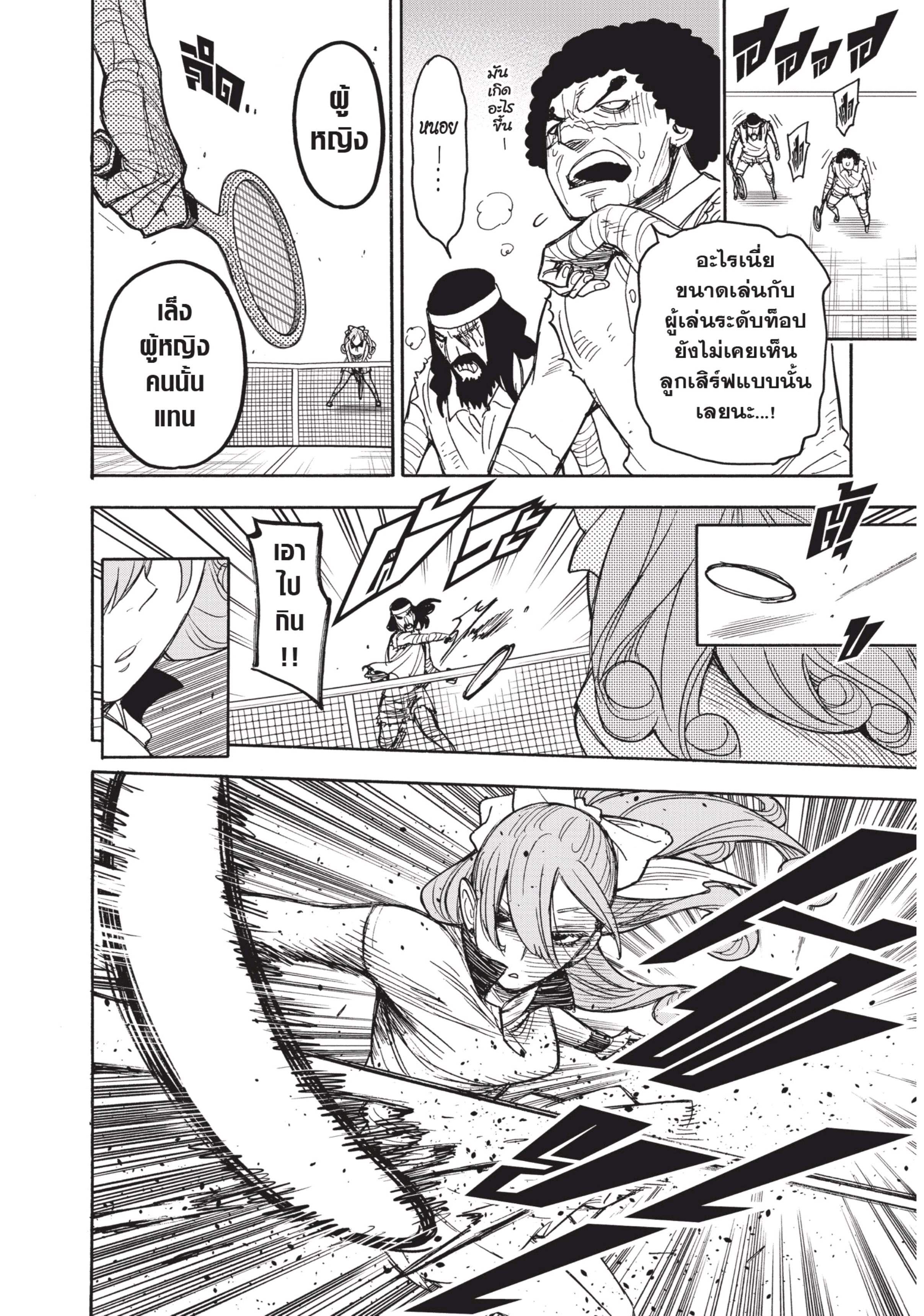 อ่านมังงะใหม่ ก่อนใคร สปีดมังงะ speed-manga.com