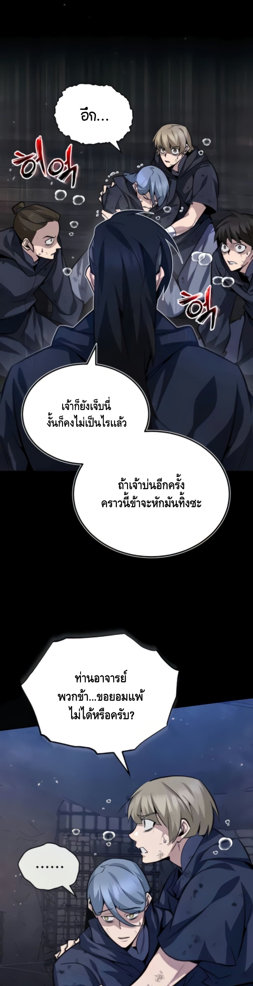 อ่านมังงะใหม่ ก่อนใคร สปีดมังงะ speed-manga.com