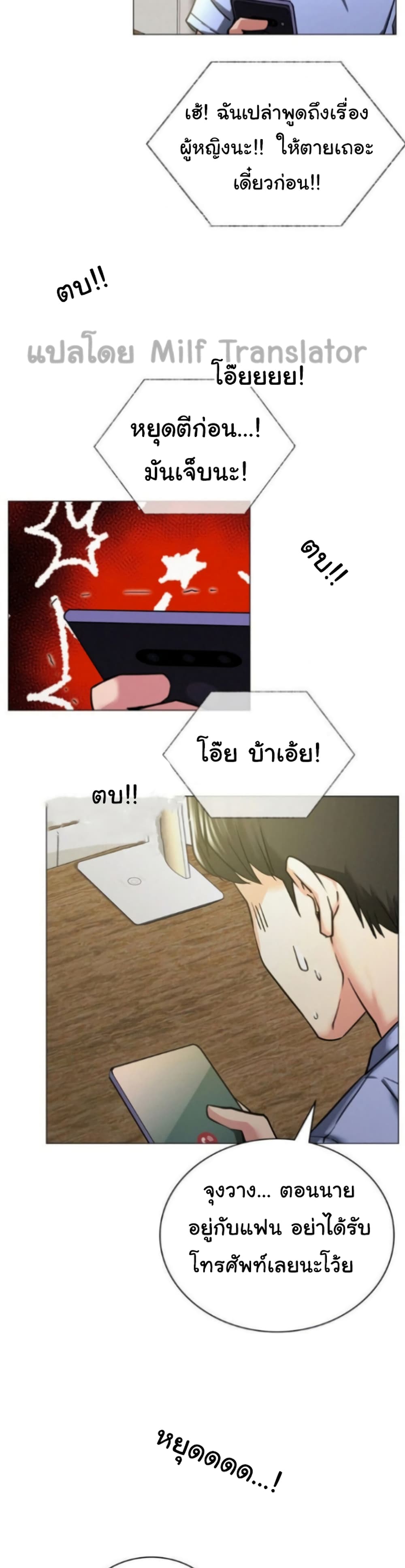 อ่านมังงะใหม่ ก่อนใคร สปีดมังงะ speed-manga.com