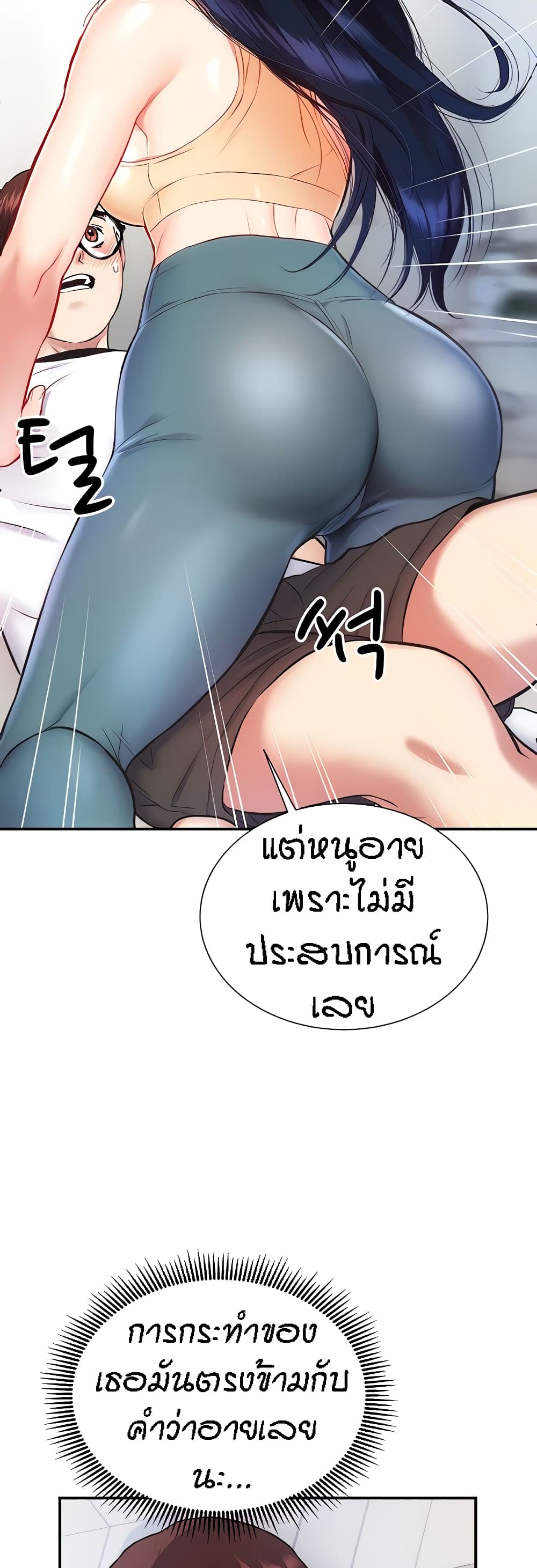 อ่านมังงะใหม่ ก่อนใคร สปีดมังงะ speed-manga.com