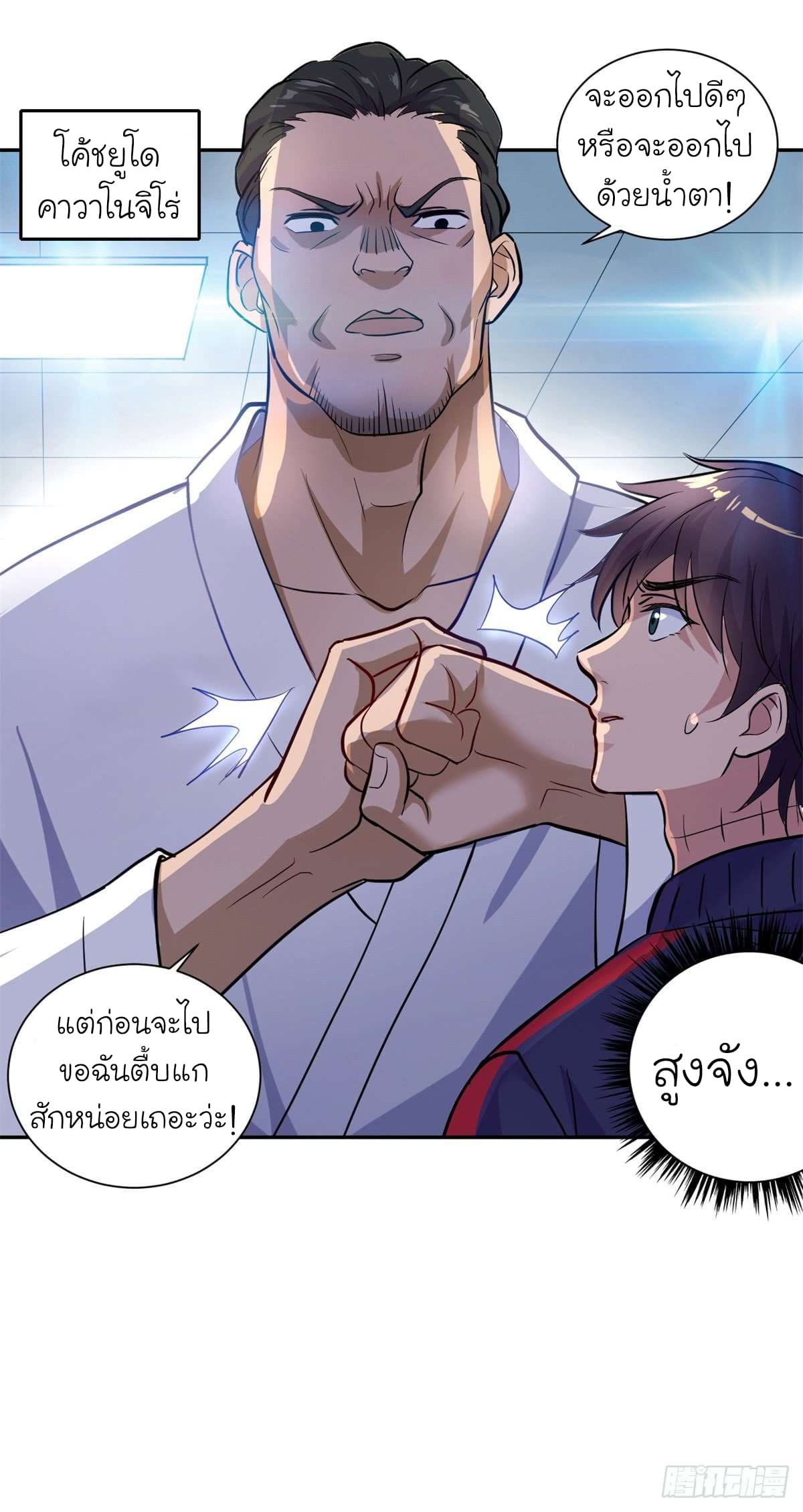 อ่านมังงะใหม่ ก่อนใคร สปีดมังงะ speed-manga.com