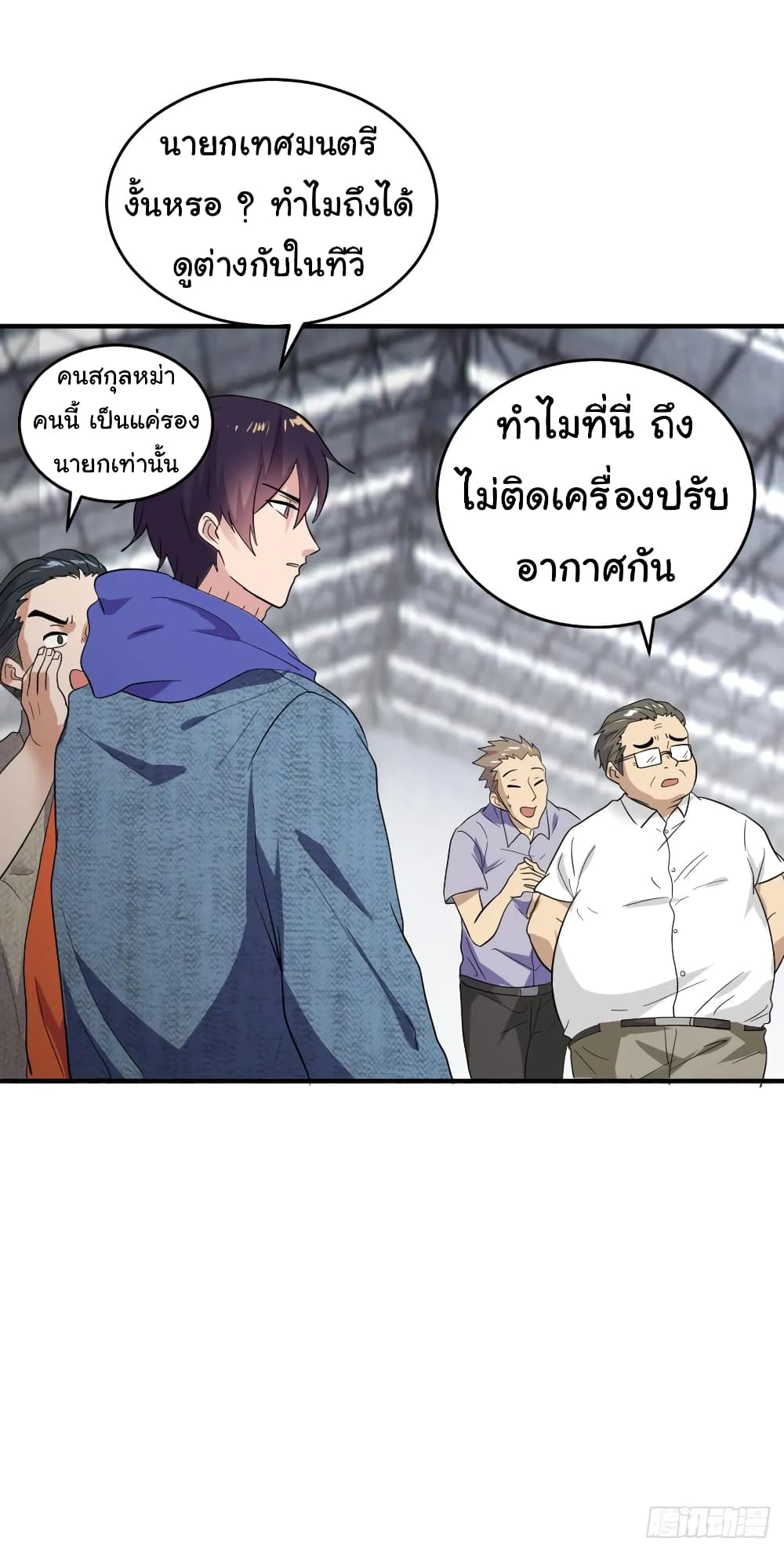 อ่านมังงะใหม่ ก่อนใคร สปีดมังงะ speed-manga.com