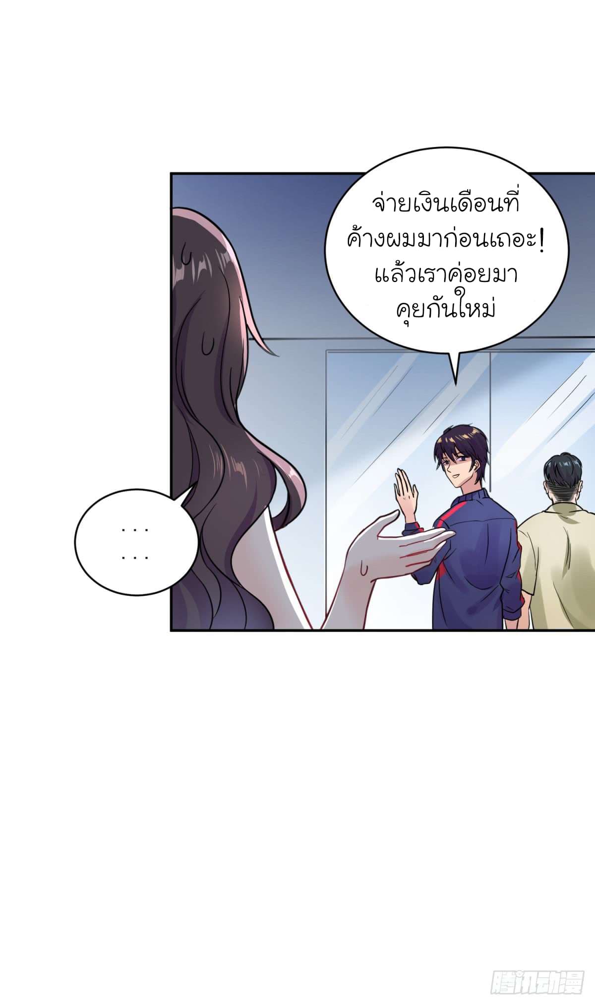 อ่านมังงะใหม่ ก่อนใคร สปีดมังงะ speed-manga.com