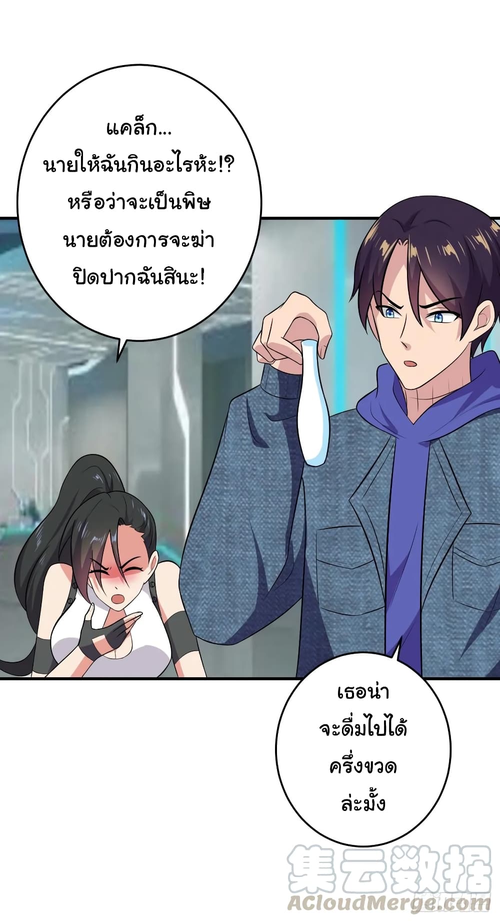 อ่านมังงะใหม่ ก่อนใคร สปีดมังงะ speed-manga.com