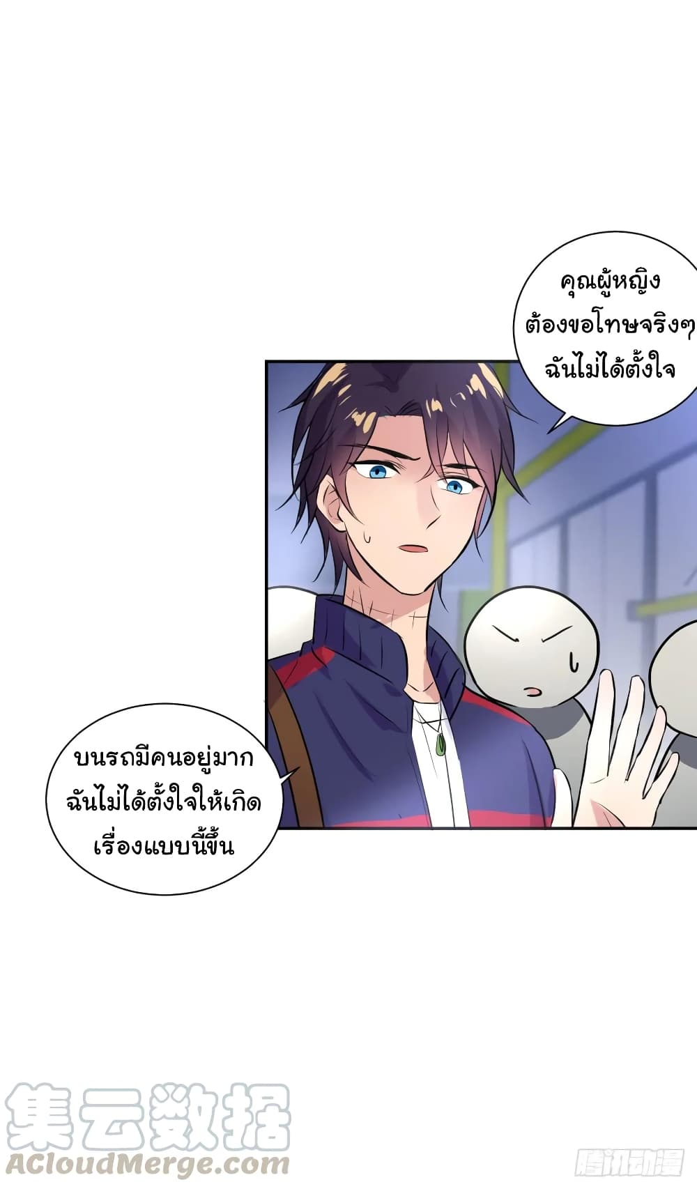 อ่านมังงะใหม่ ก่อนใคร สปีดมังงะ speed-manga.com