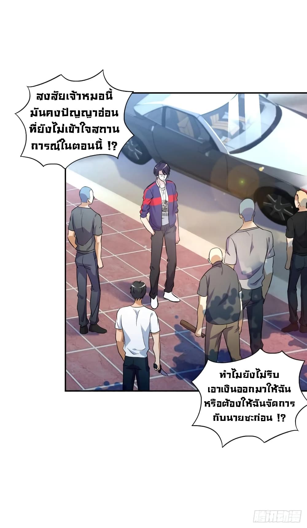 อ่านมังงะใหม่ ก่อนใคร สปีดมังงะ speed-manga.com